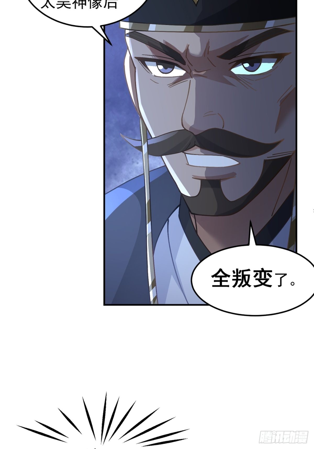 邪教看上你了50