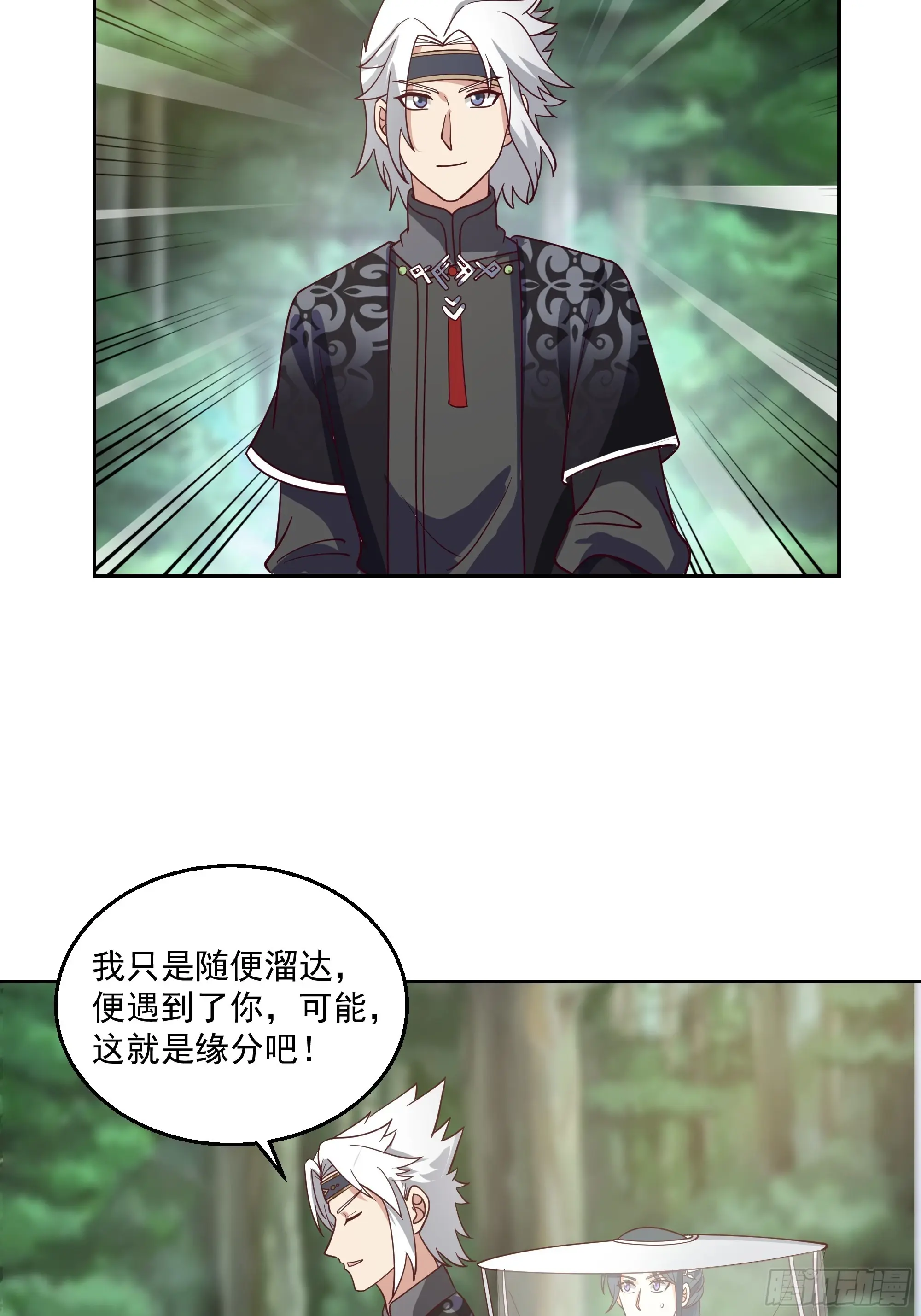 长沙第一深情26