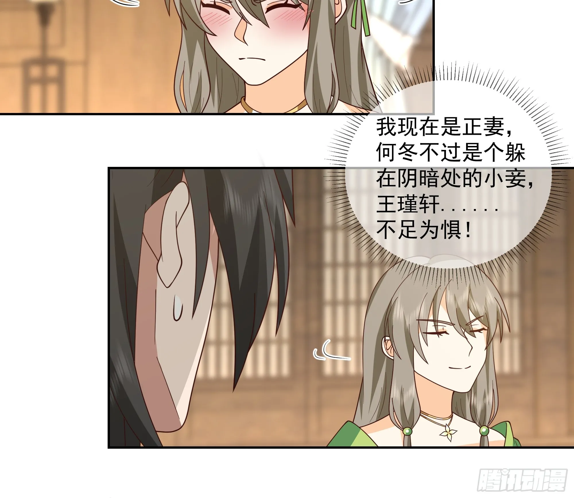 灵台刻箓34
