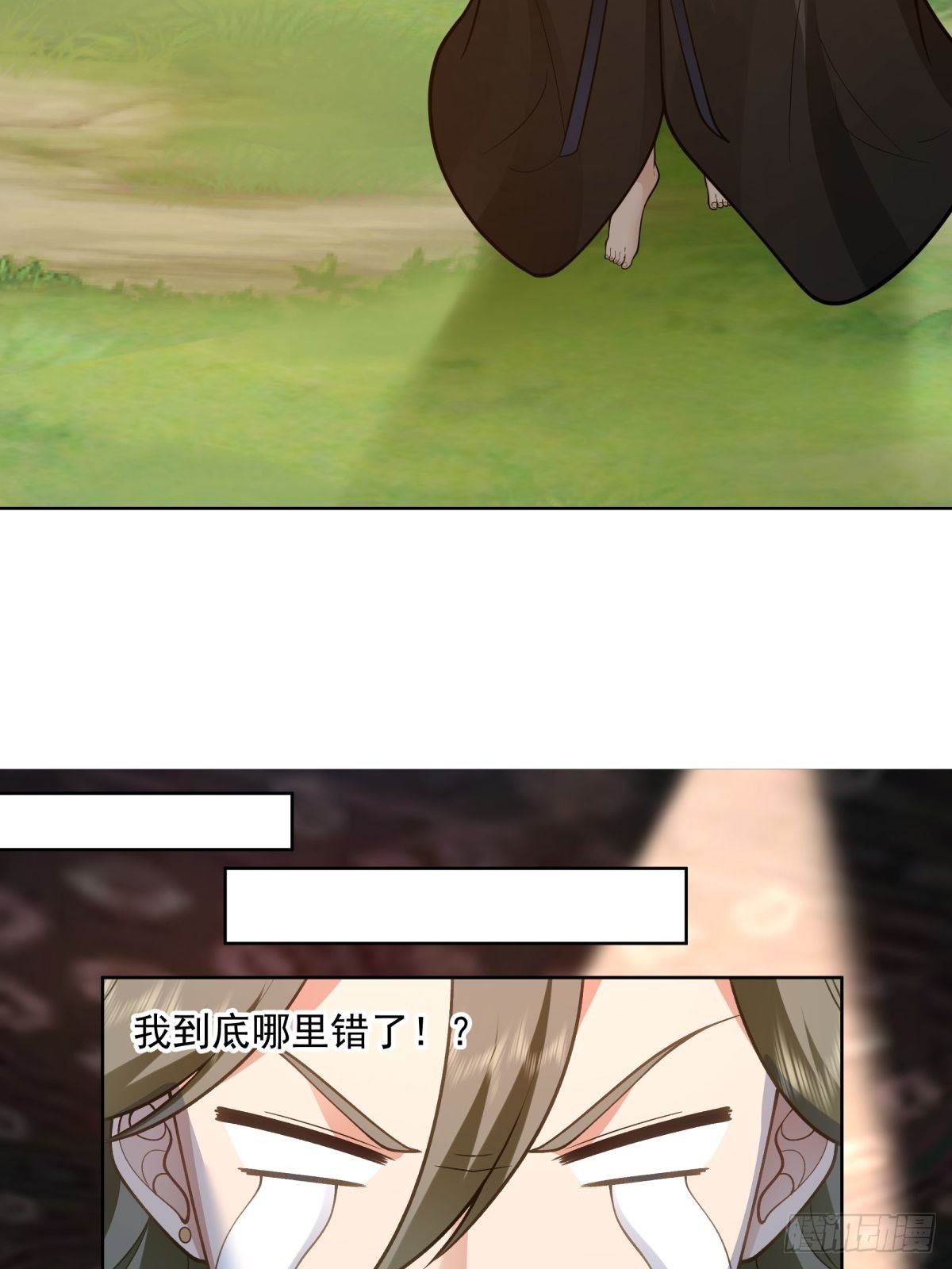虎妖为患24
