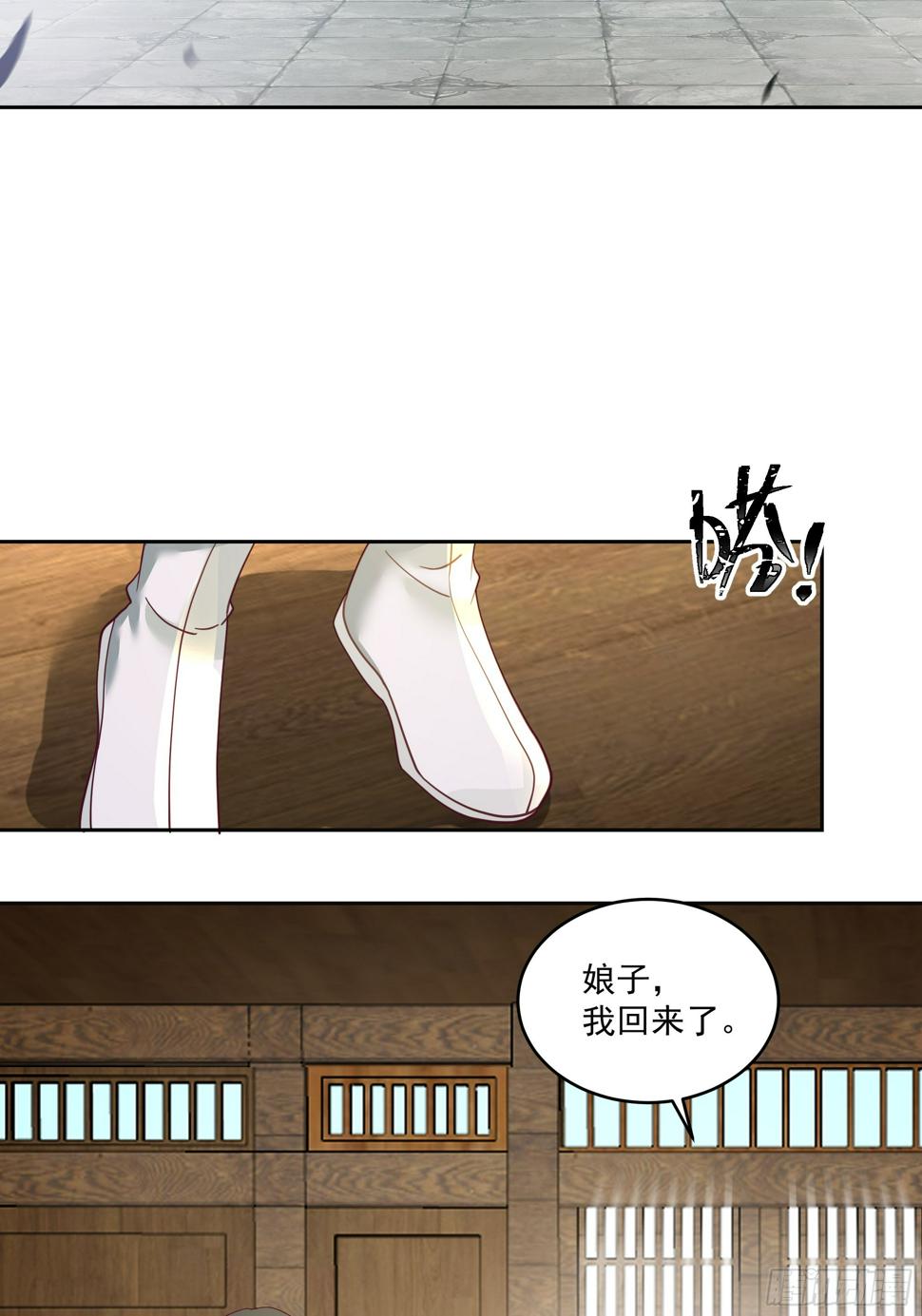 吃醋4