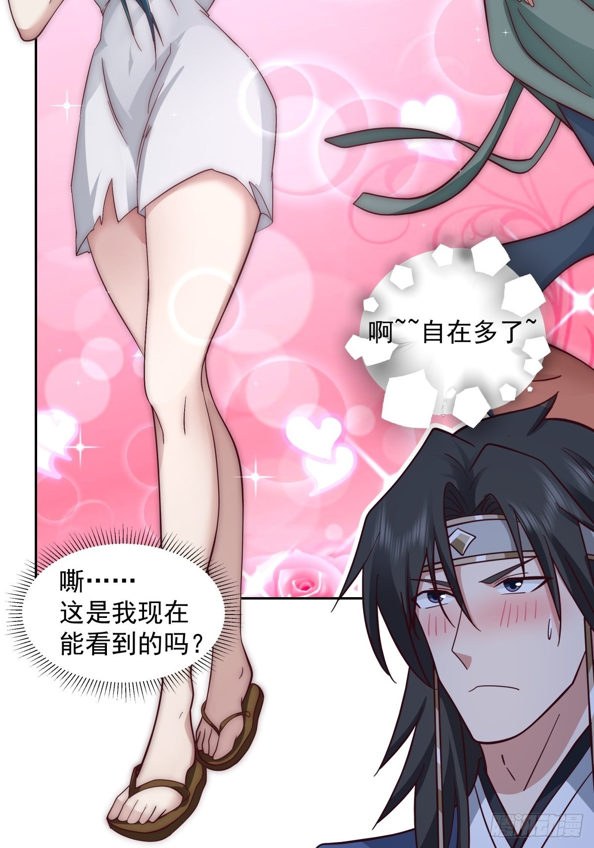 秦氏送女39