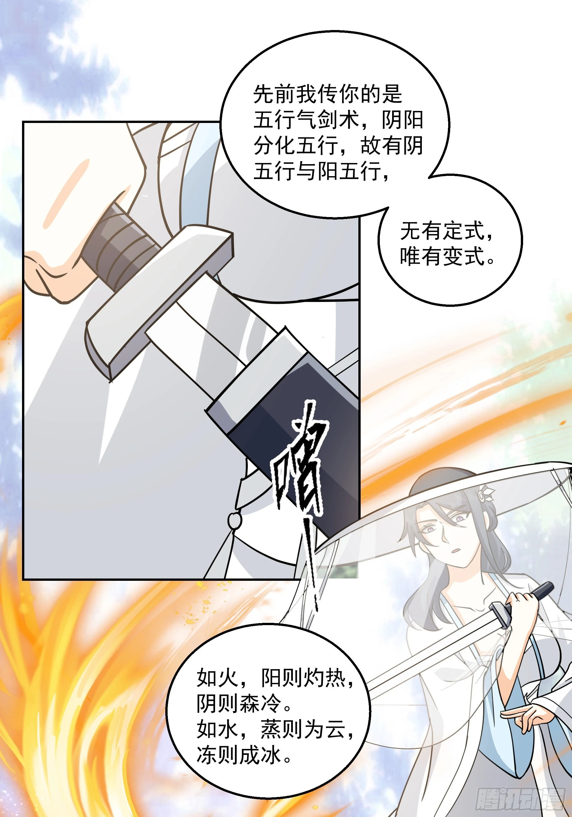 长沙第一深情13
