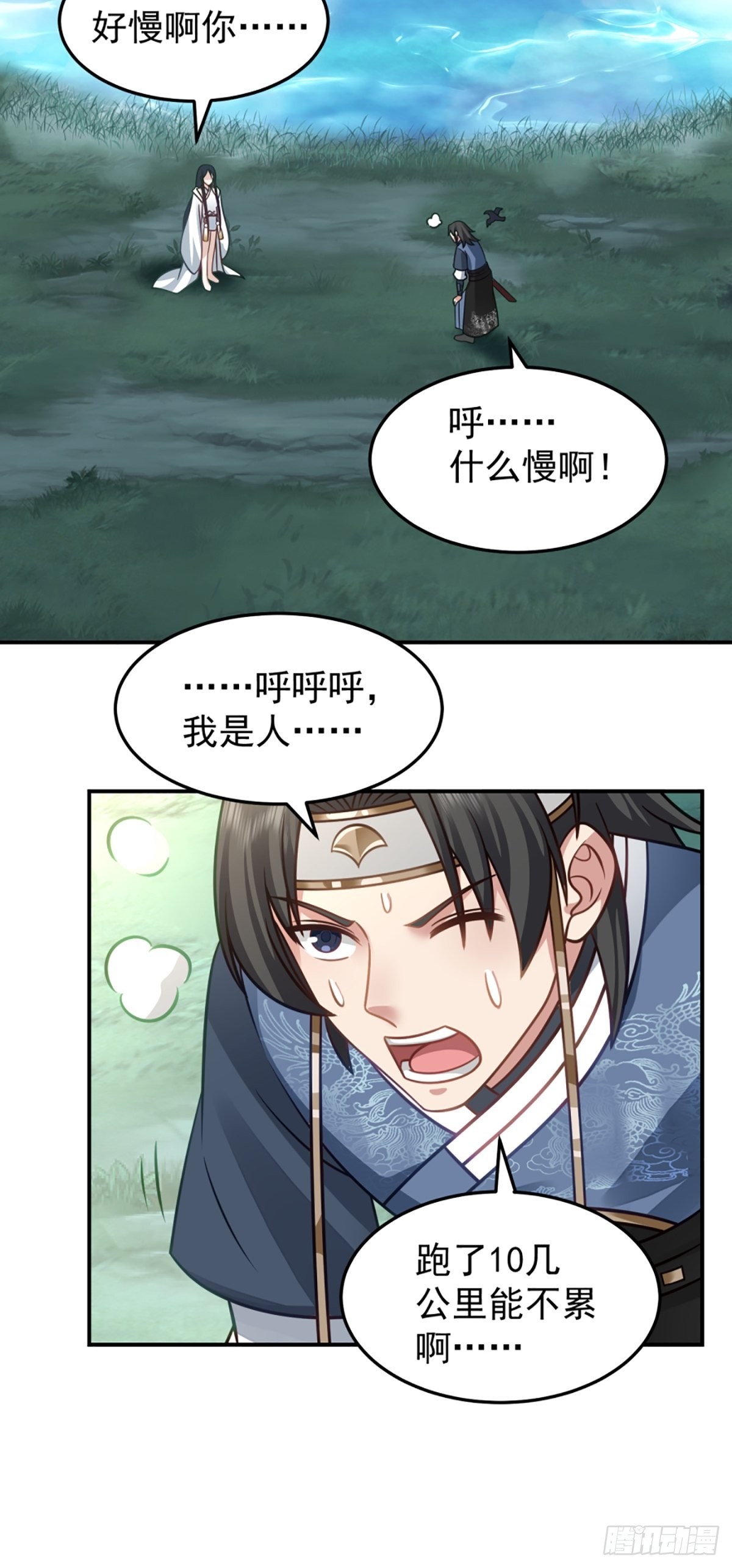 扒皮女鬼13