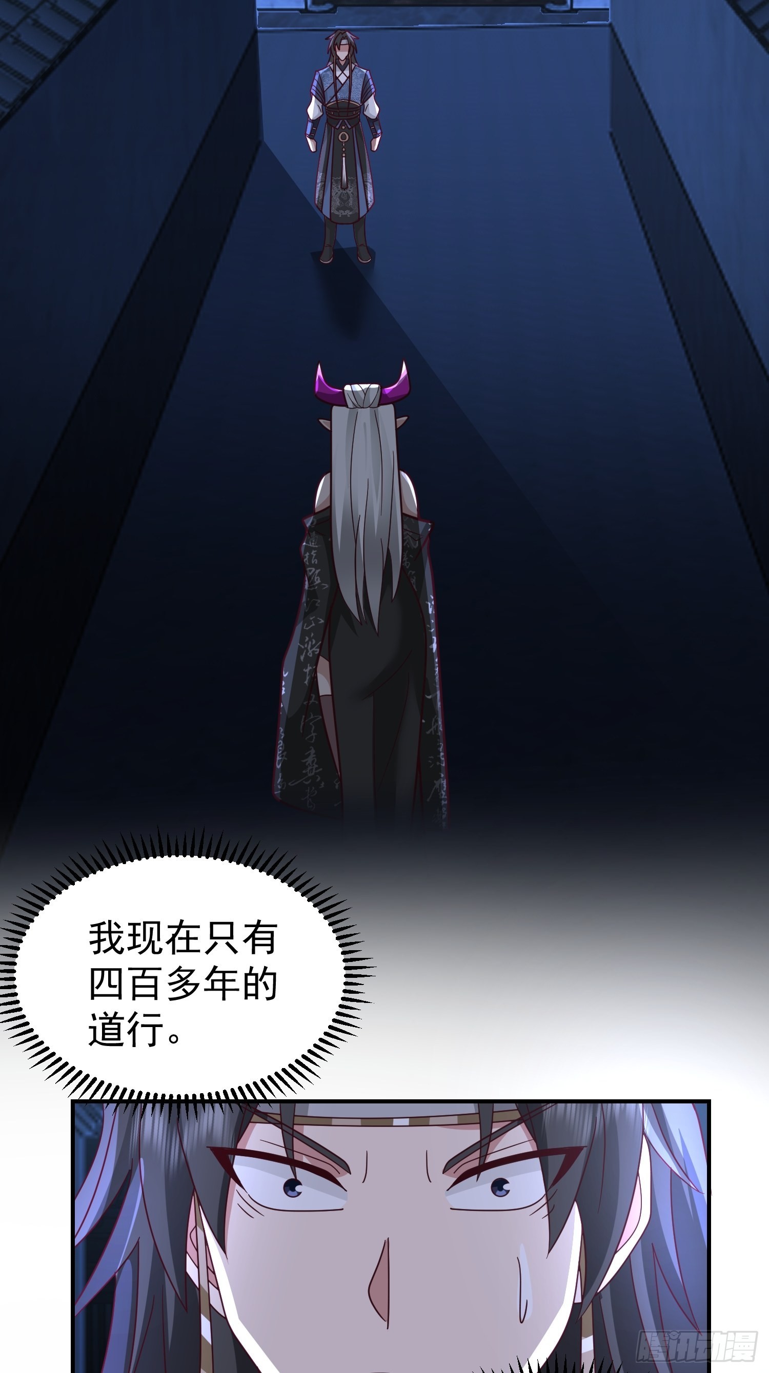 古尸登门4
