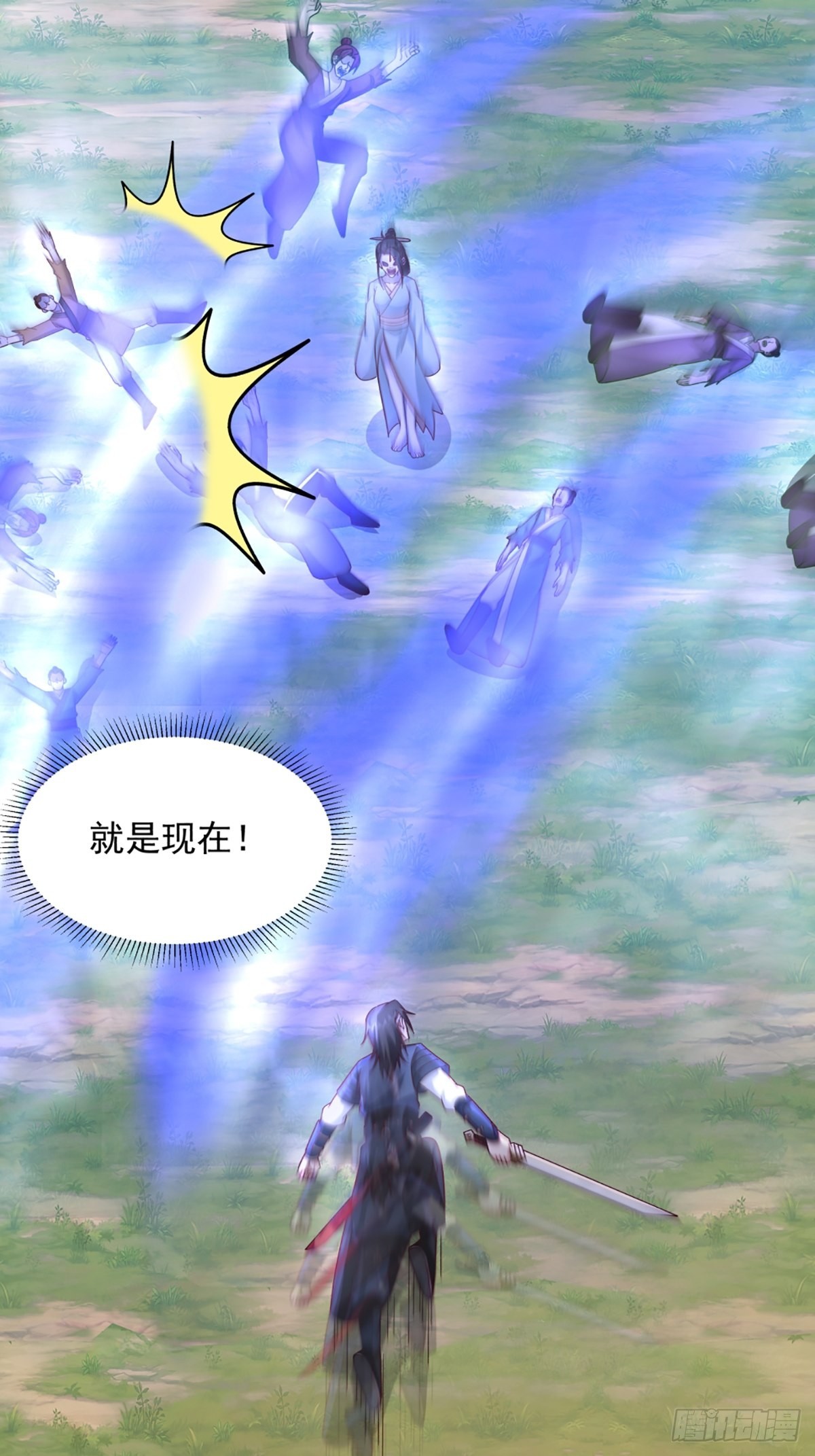 九箓真解42