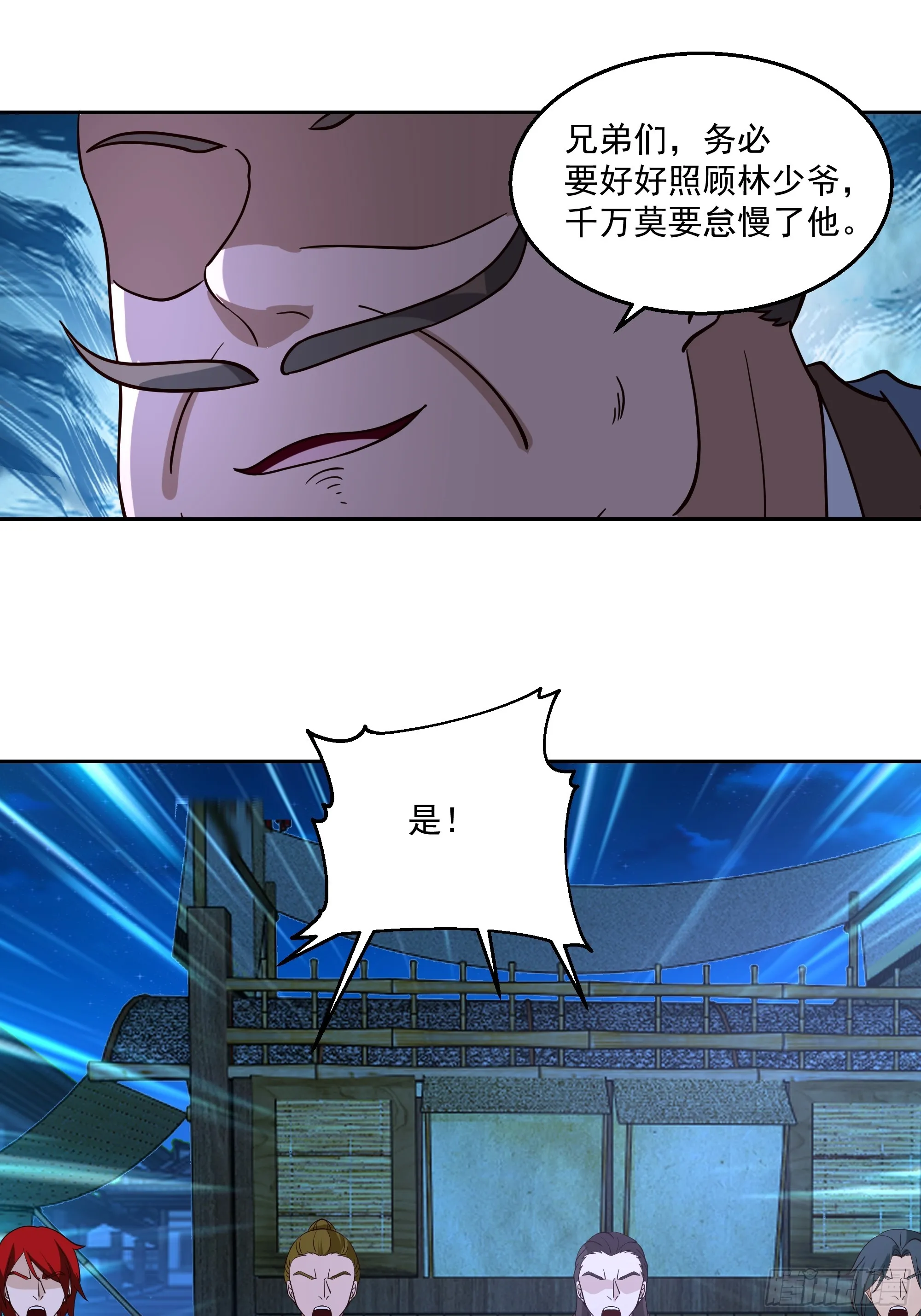 贪心33