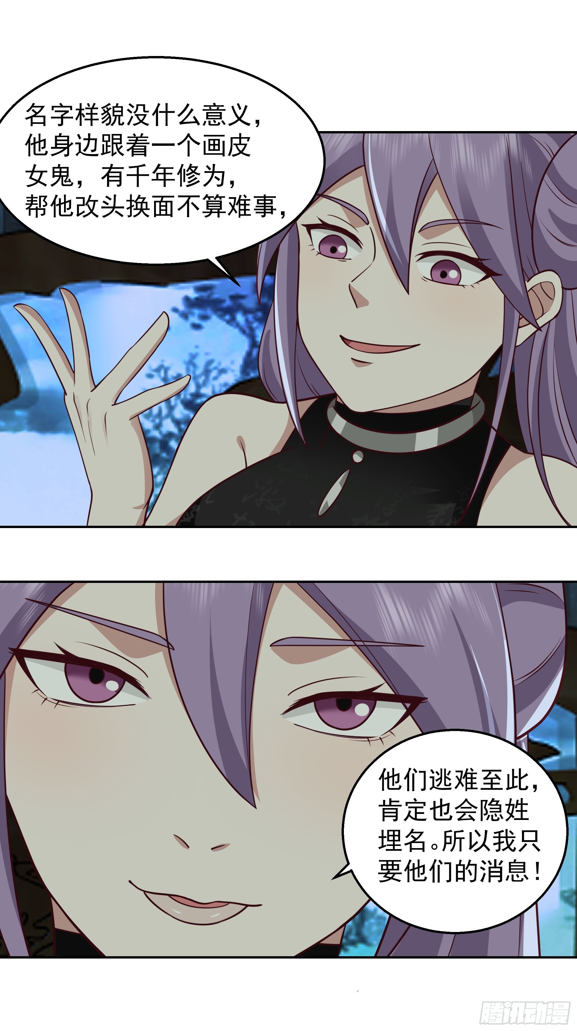 鬼市28
