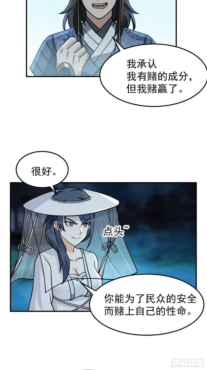 这就是天才吗？7