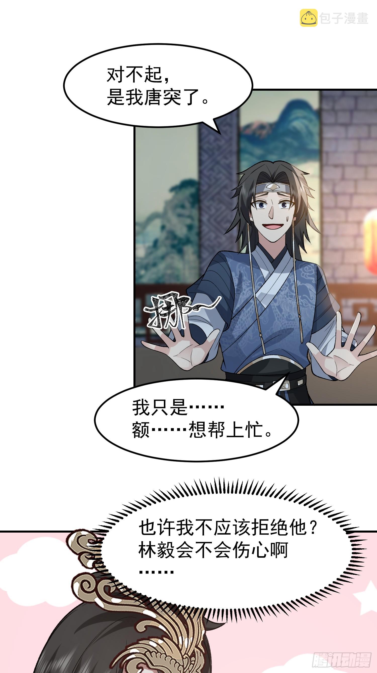 我和女鬼独处一室20