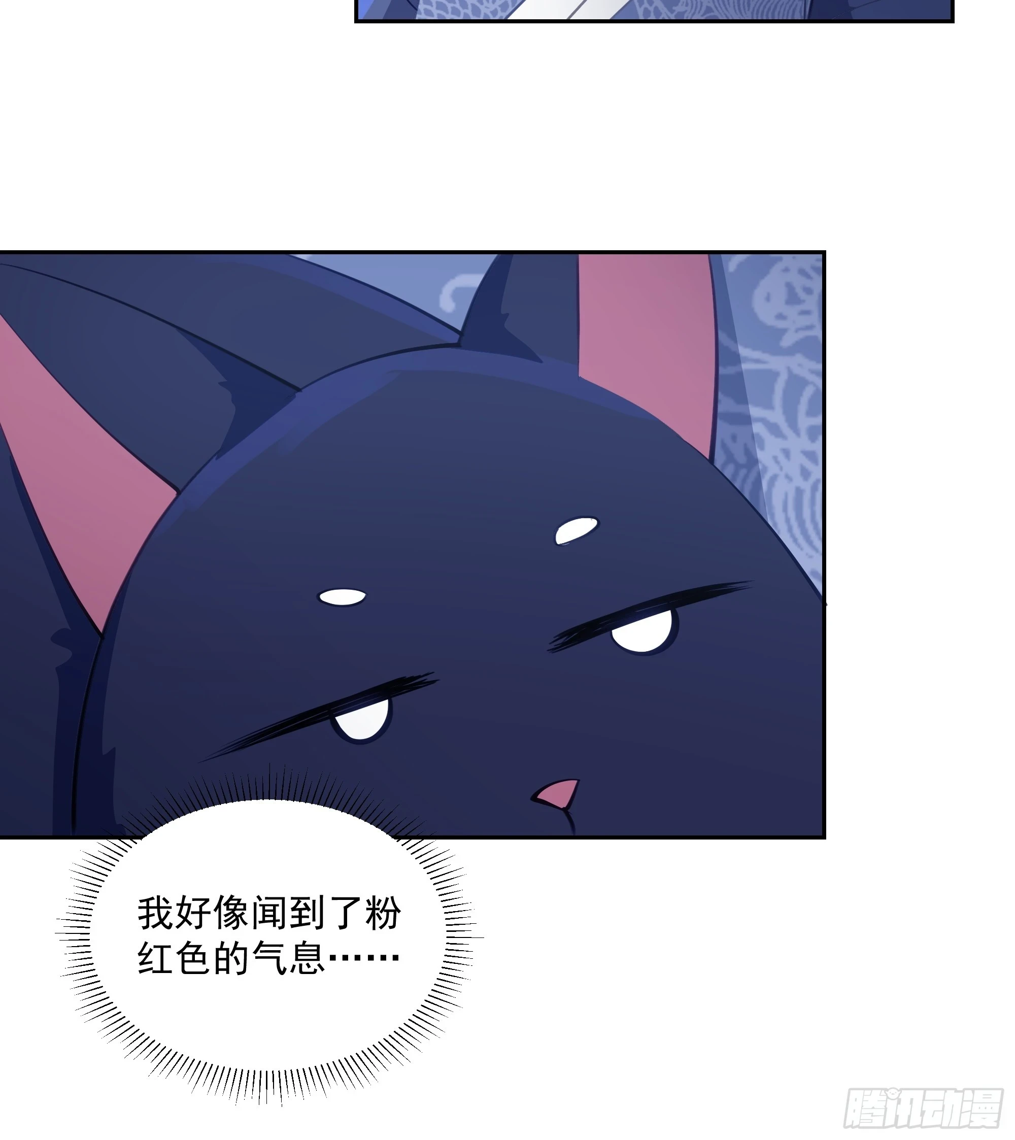 厉鬼为妻9