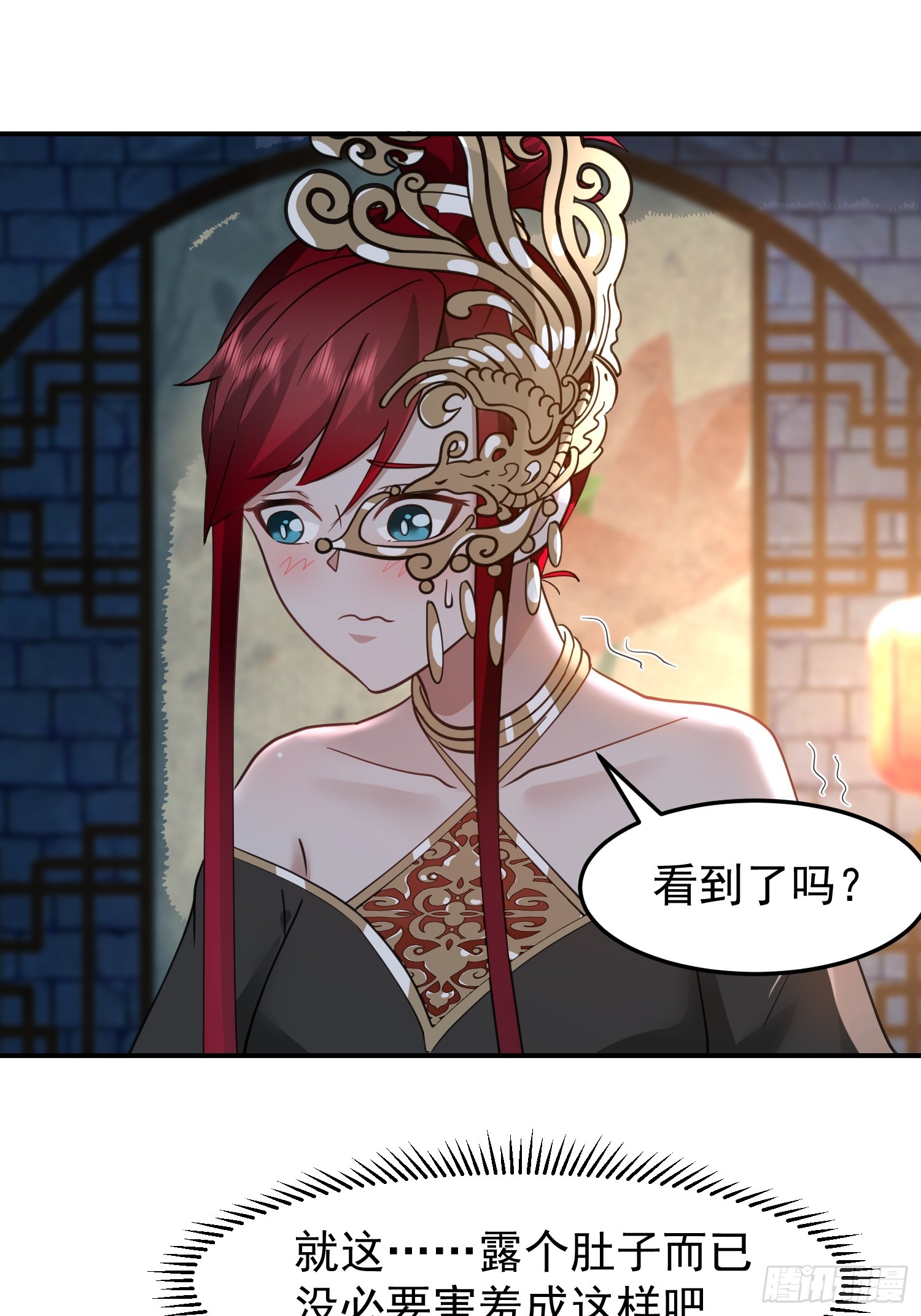 我和女鬼独处一室26