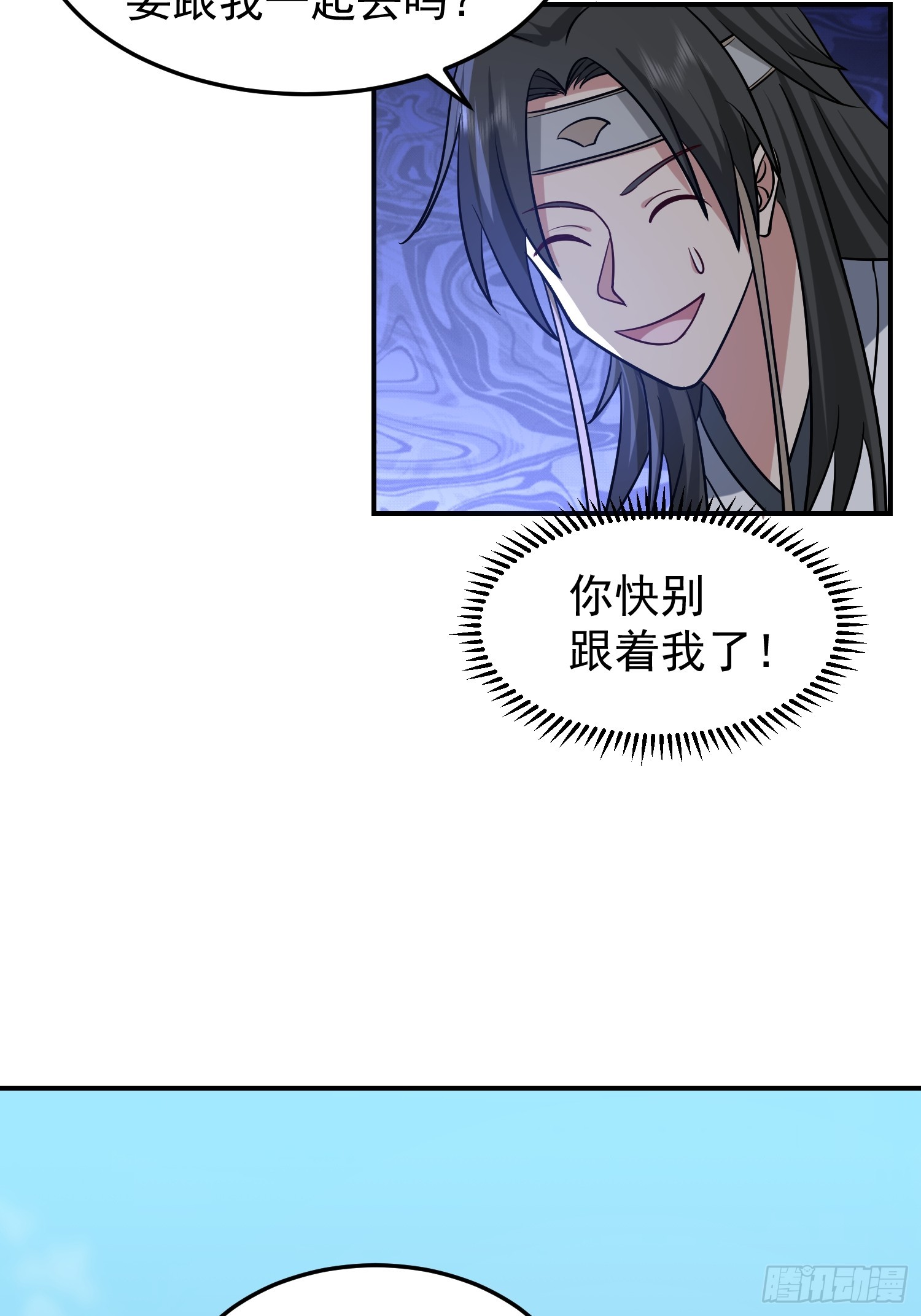魂飞魄散36