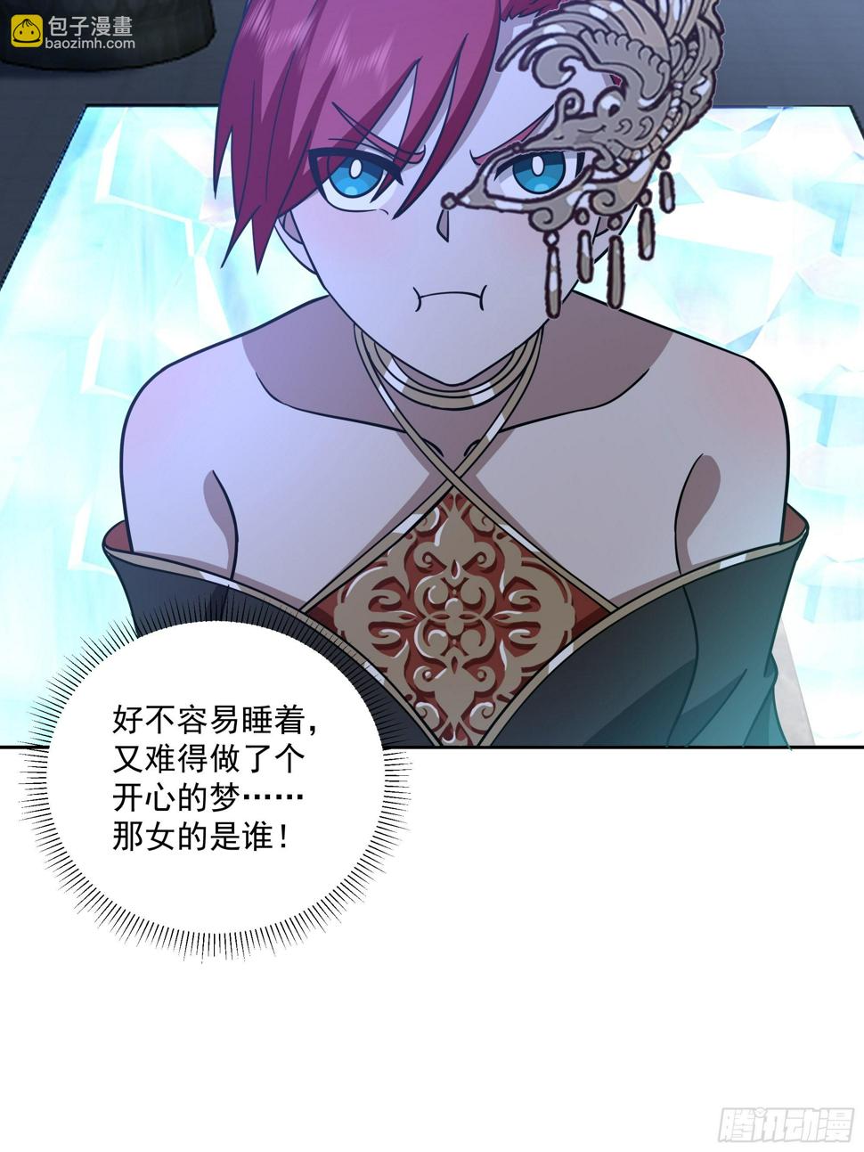 汨罗江神15