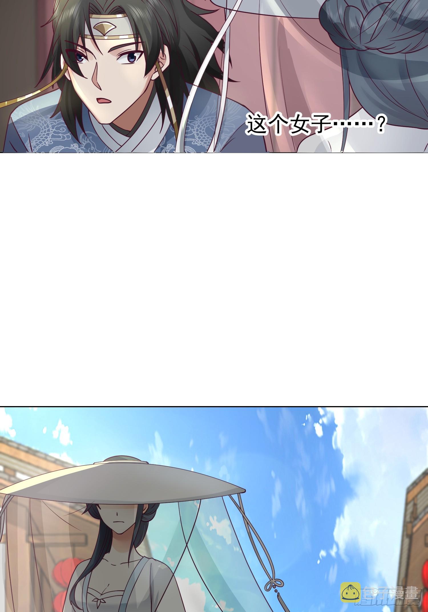 管不平受了点轻伤42