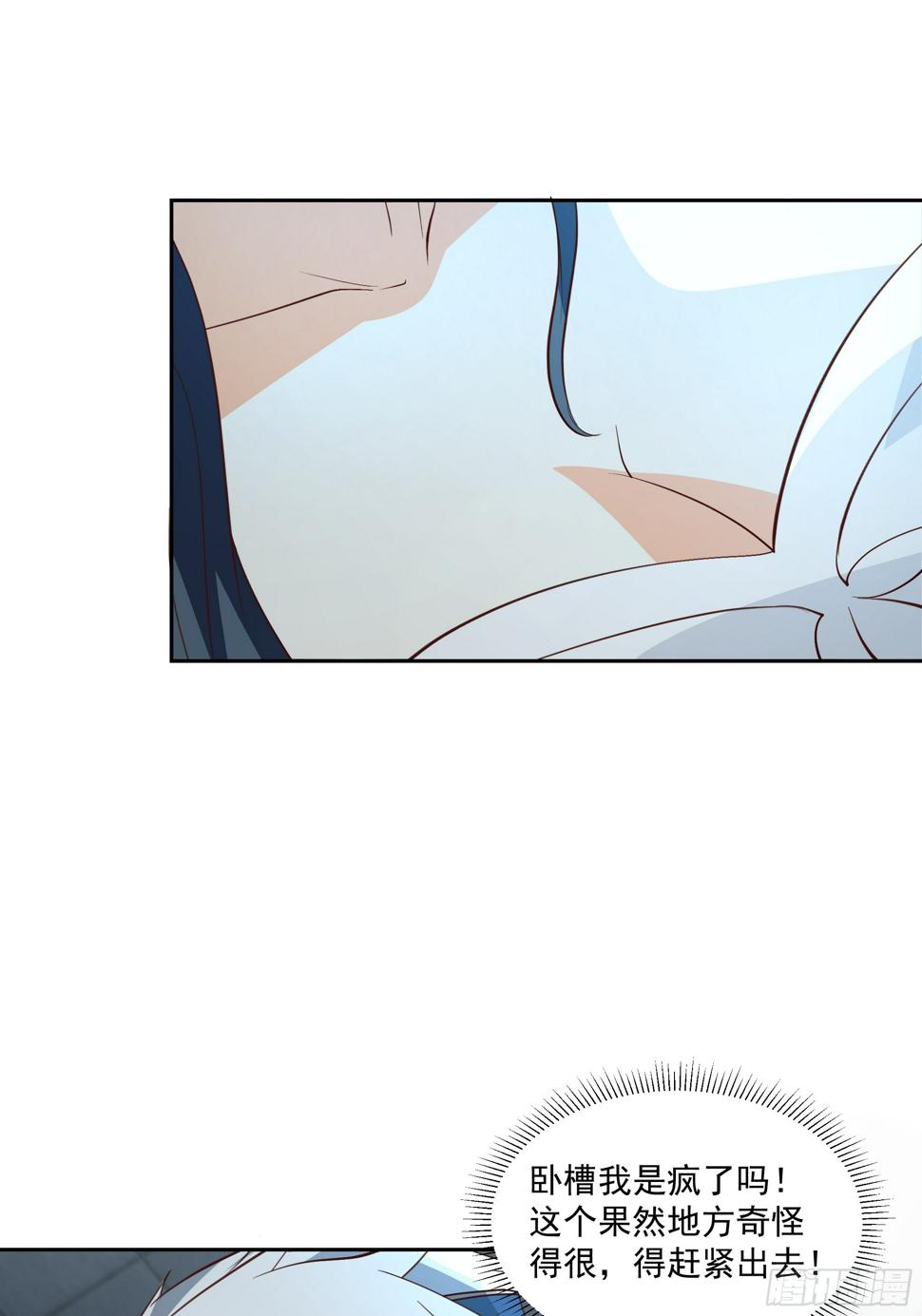 魔灵魅惑32
