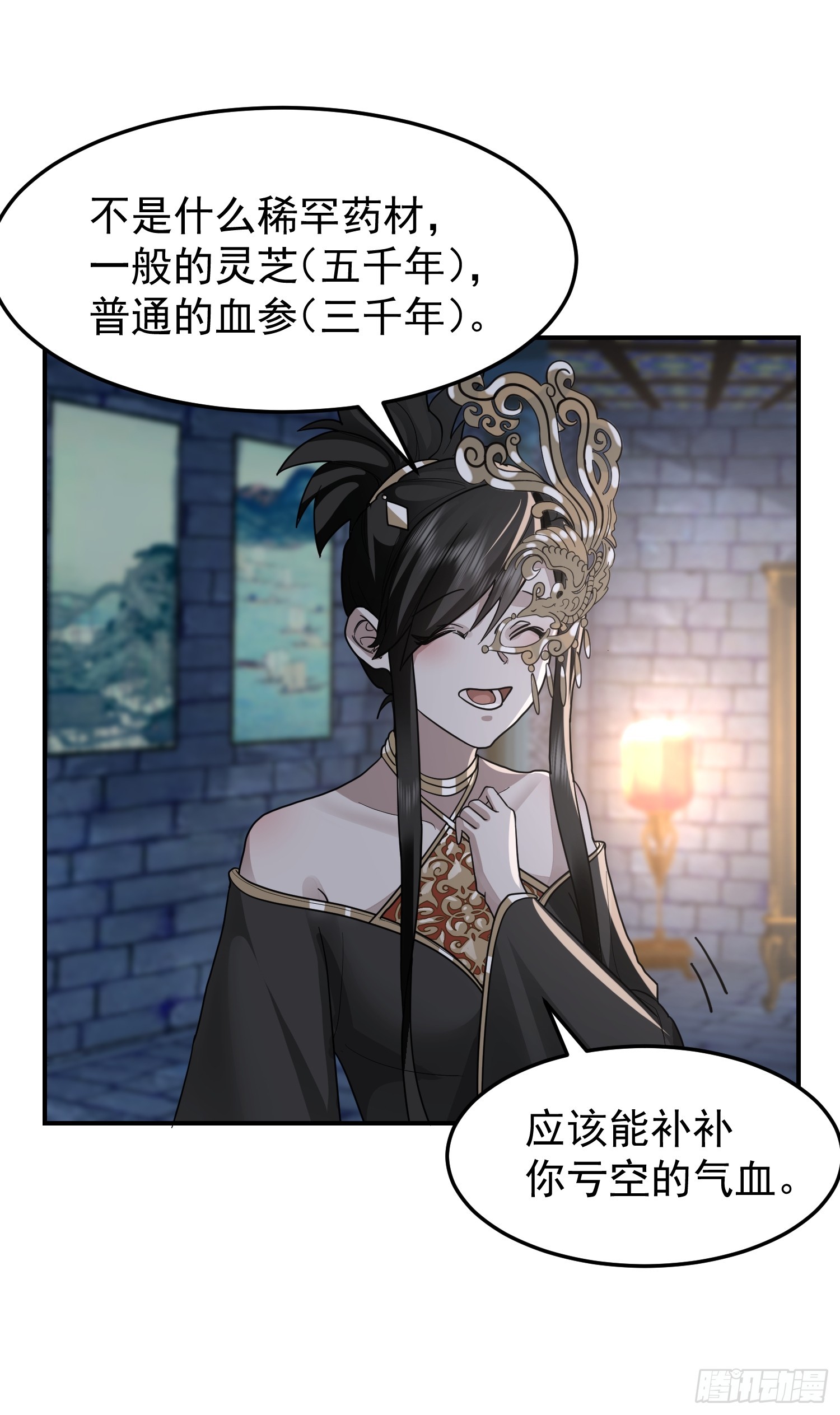 我和女鬼独处一室38