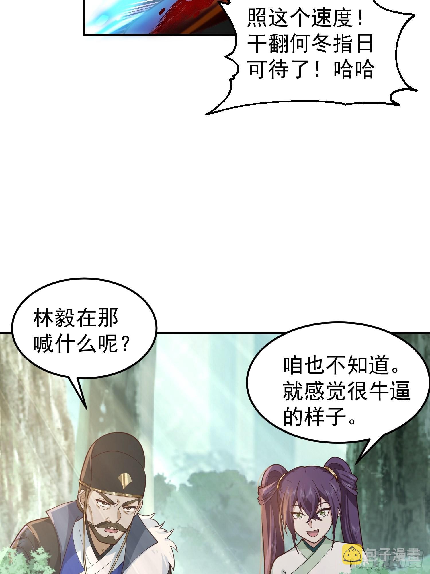 贴心的食物会自己送上门7