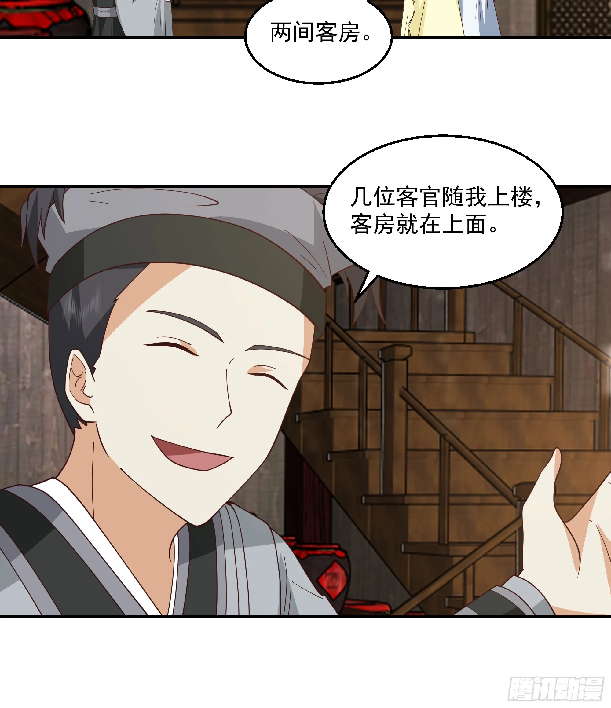 灵台刻箓5