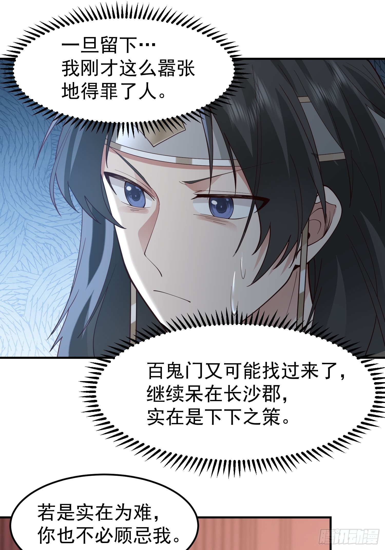 管不平受了点轻伤30