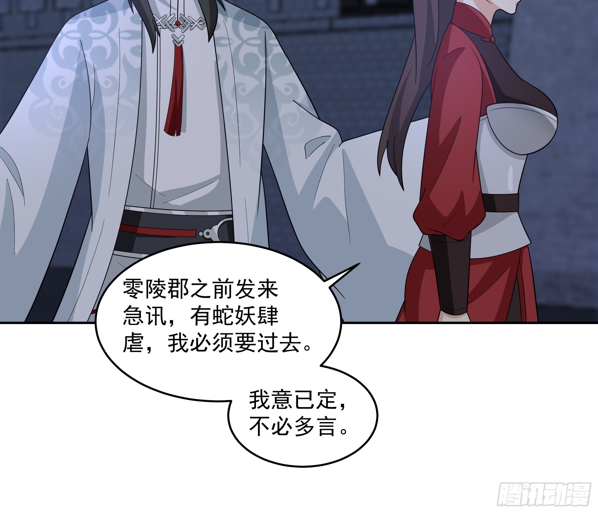 毒夫人11