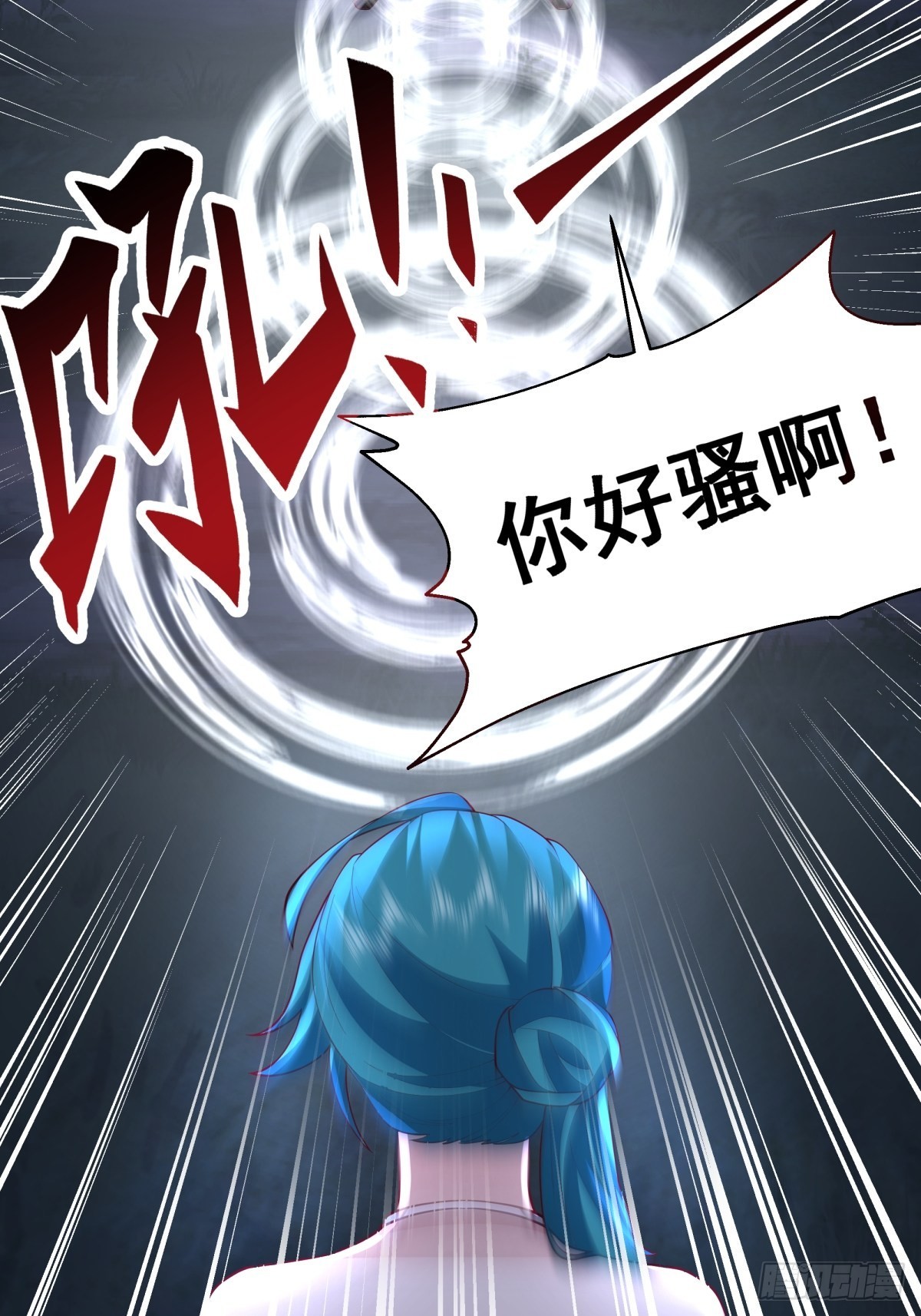 秦氏送女42