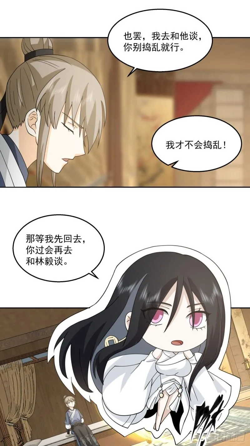 心魔22