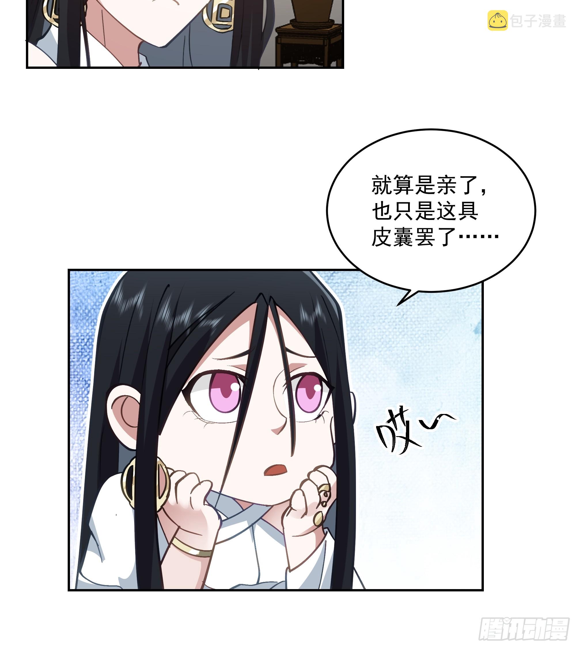 结义22