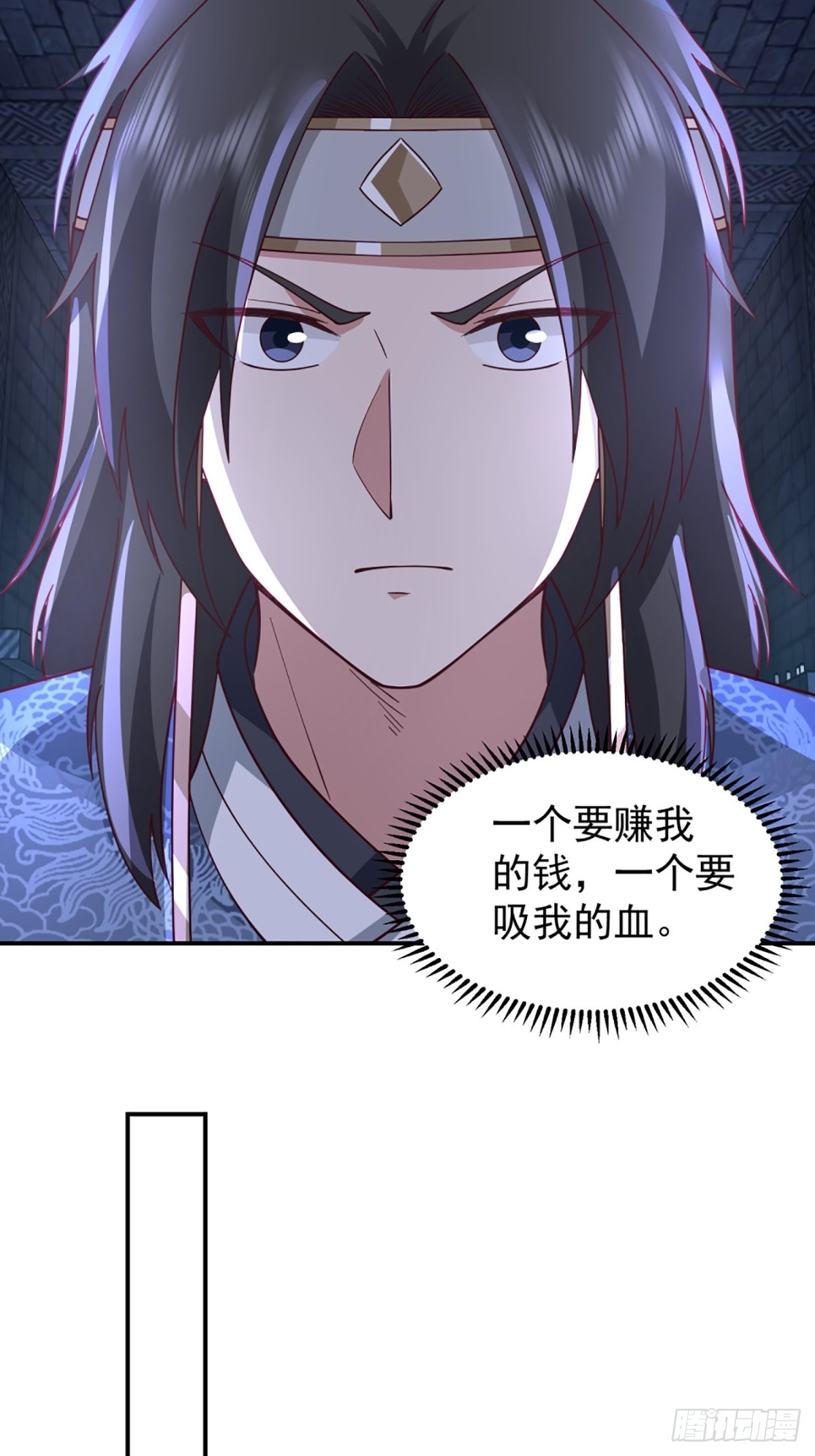 僵尸王不可能这么可爱26