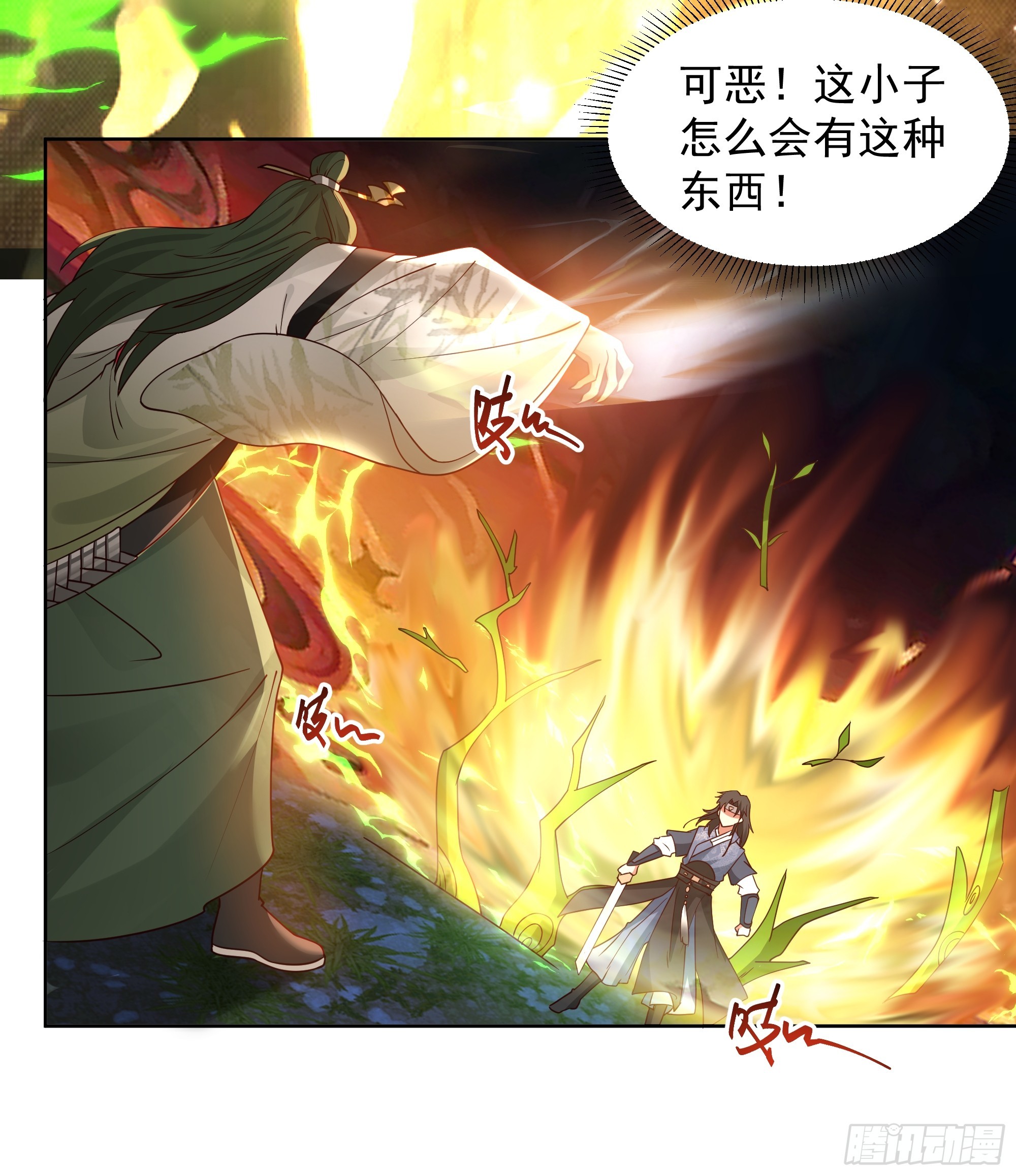 千年柳妖26
