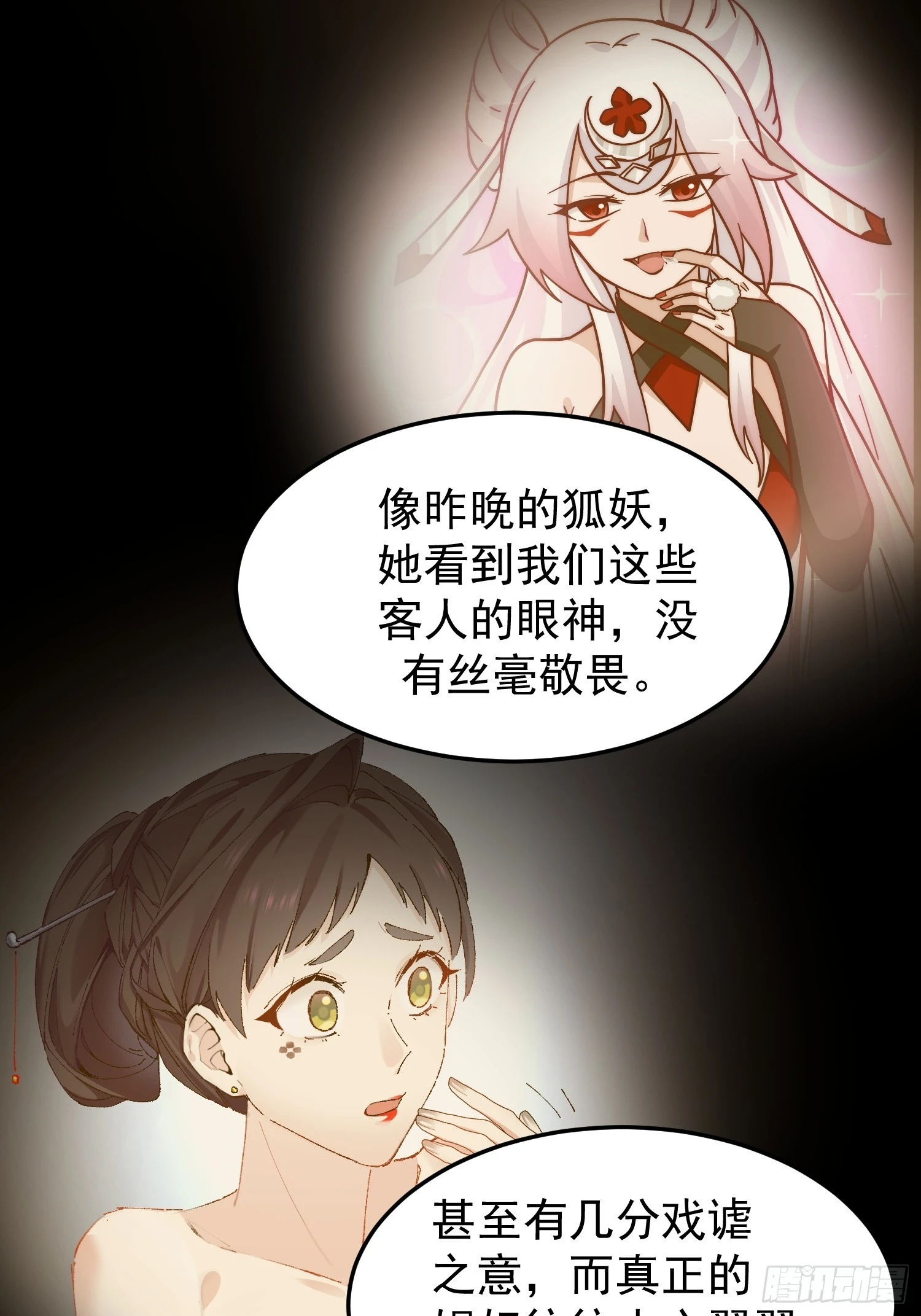 好好看，好好学26