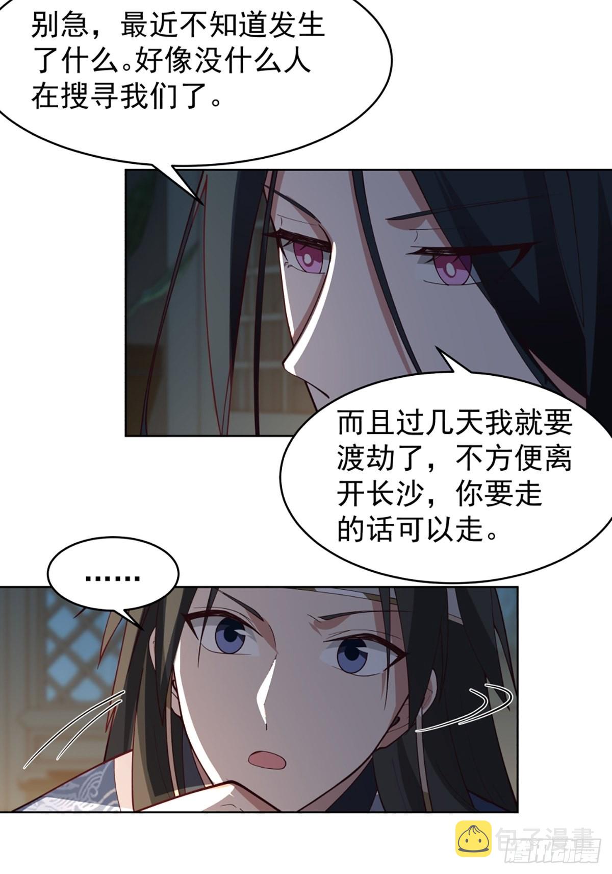 满身符咒的怪人31