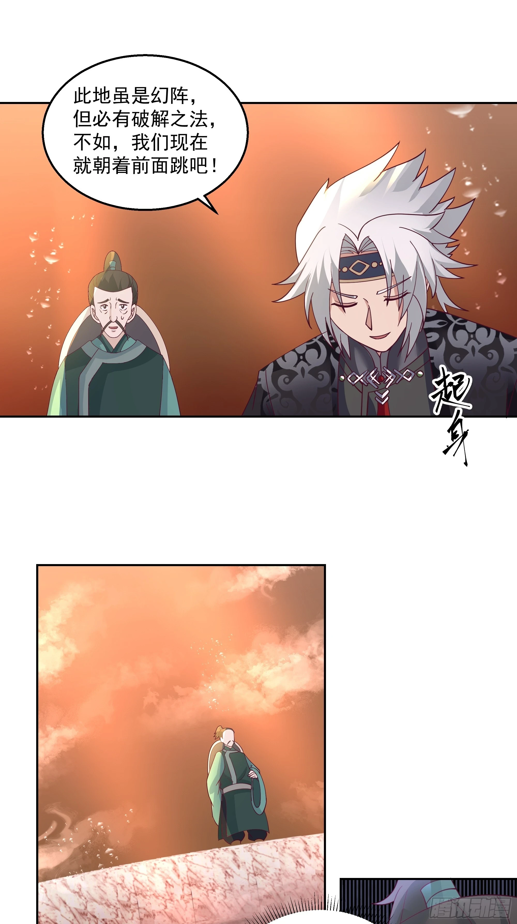 内鬼身份15