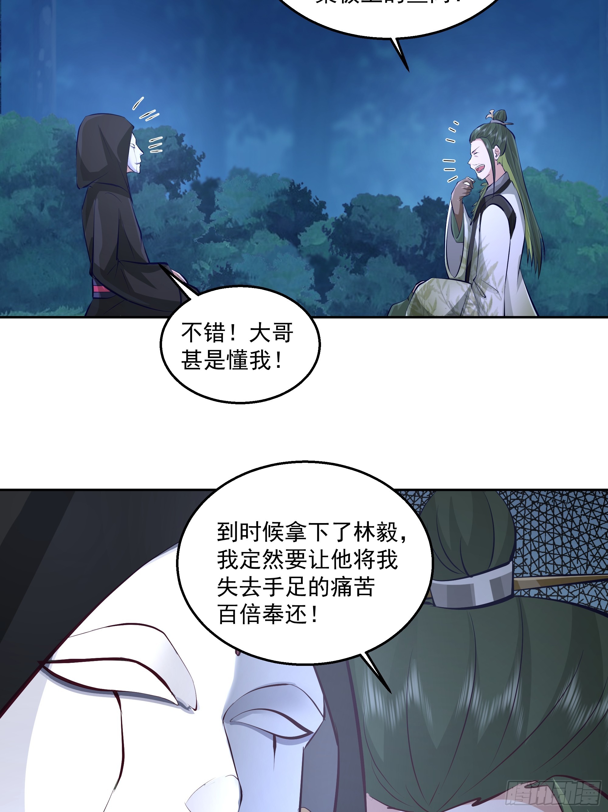 表面兄弟43