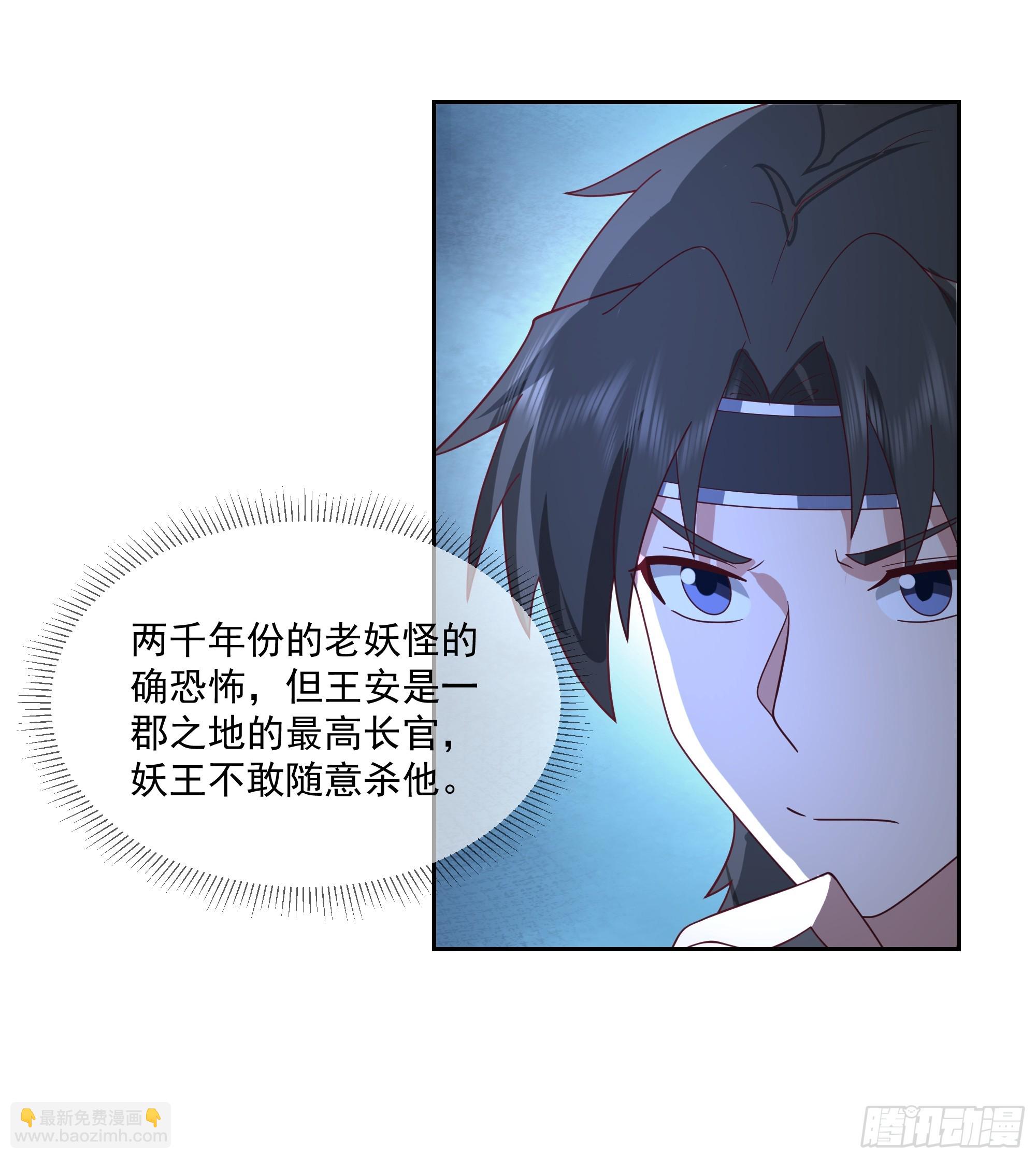毒夫人25