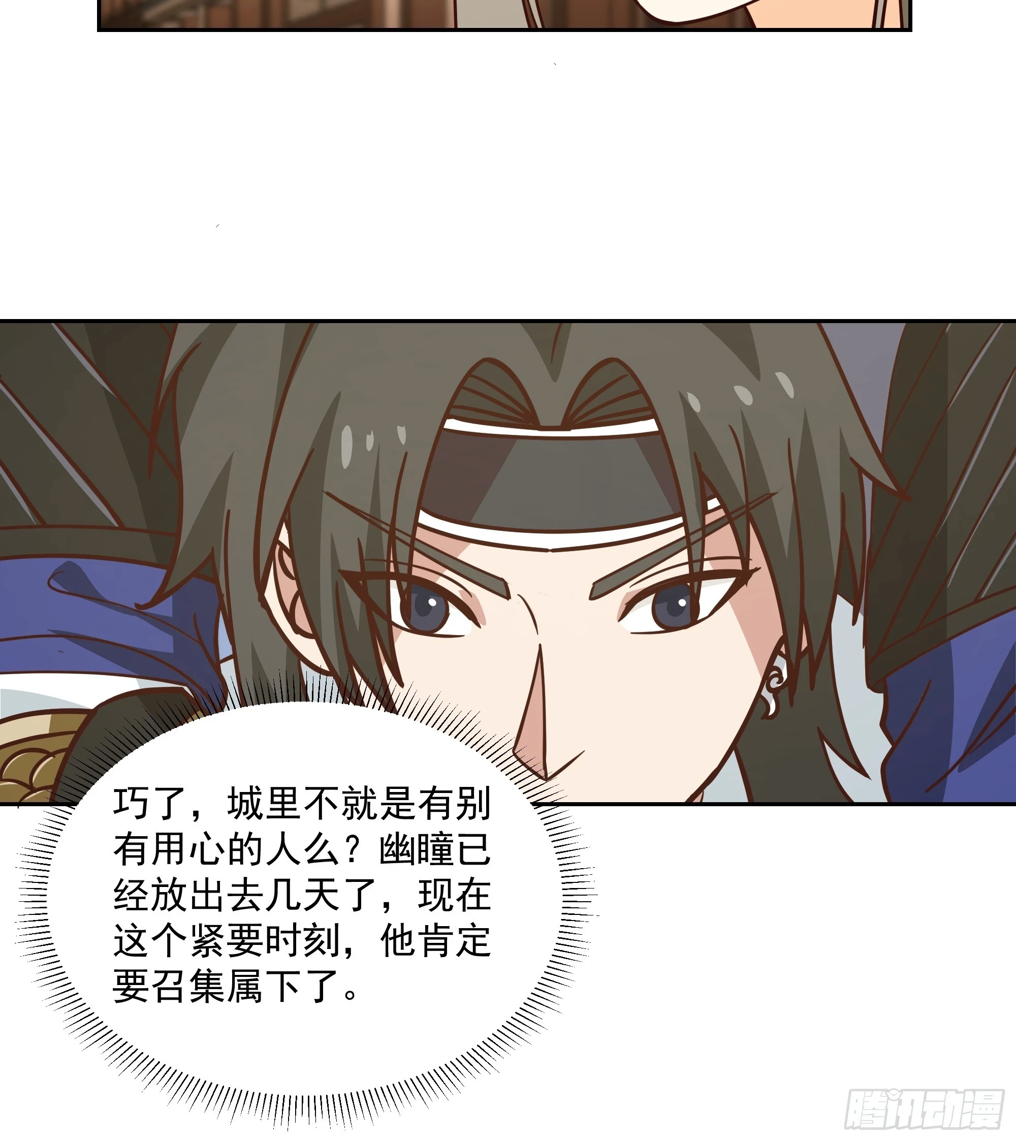 仙器出世28