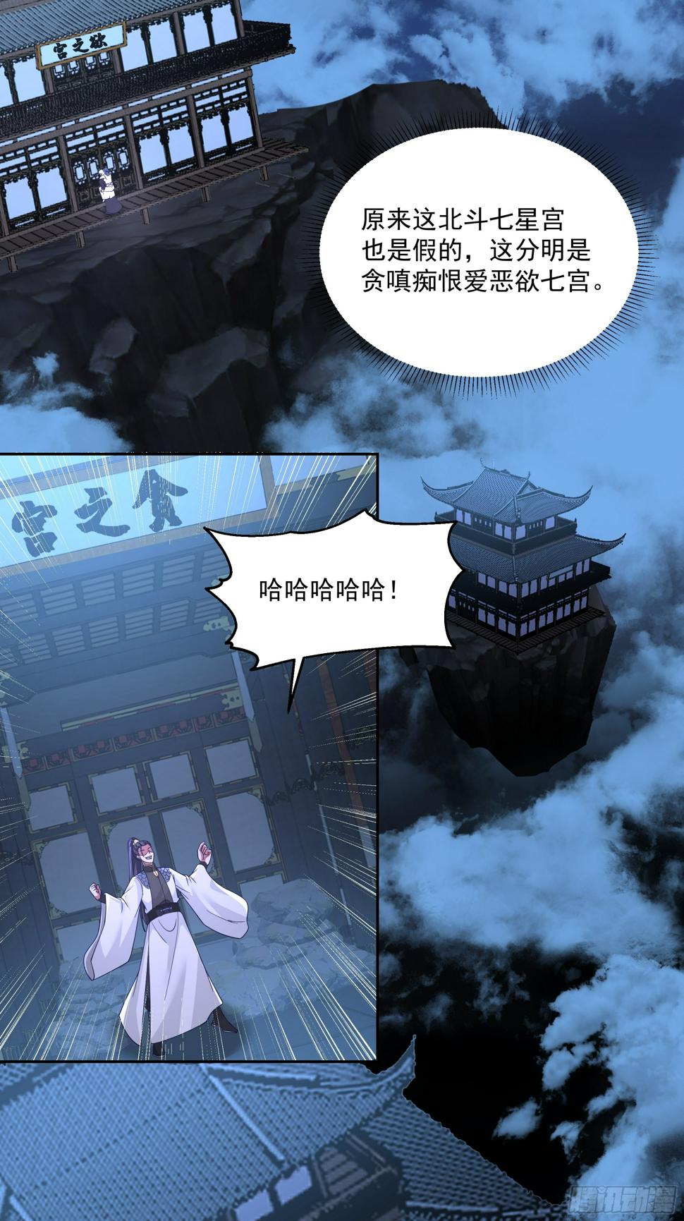 师徒之情35