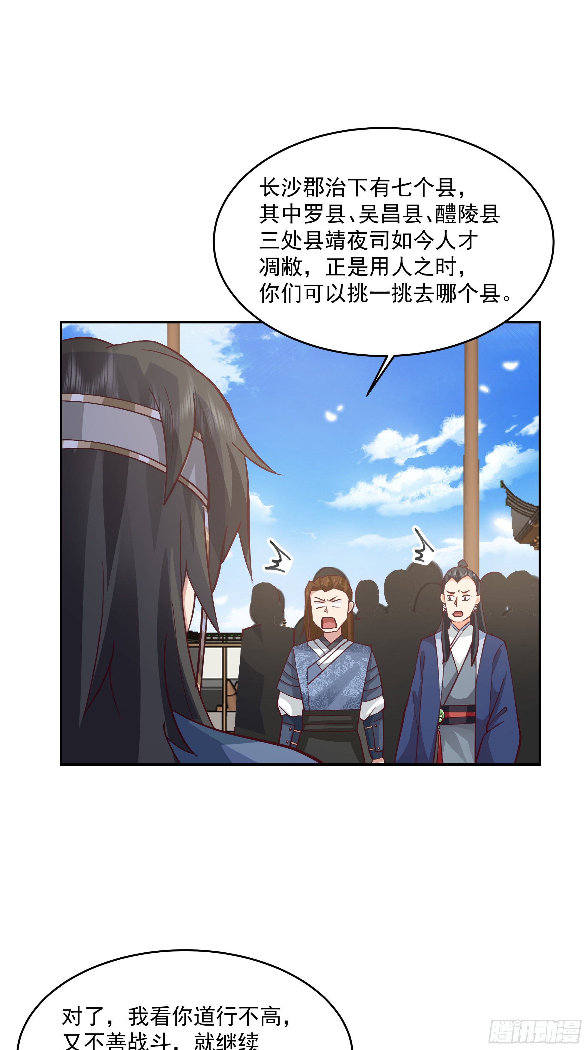 结义29
