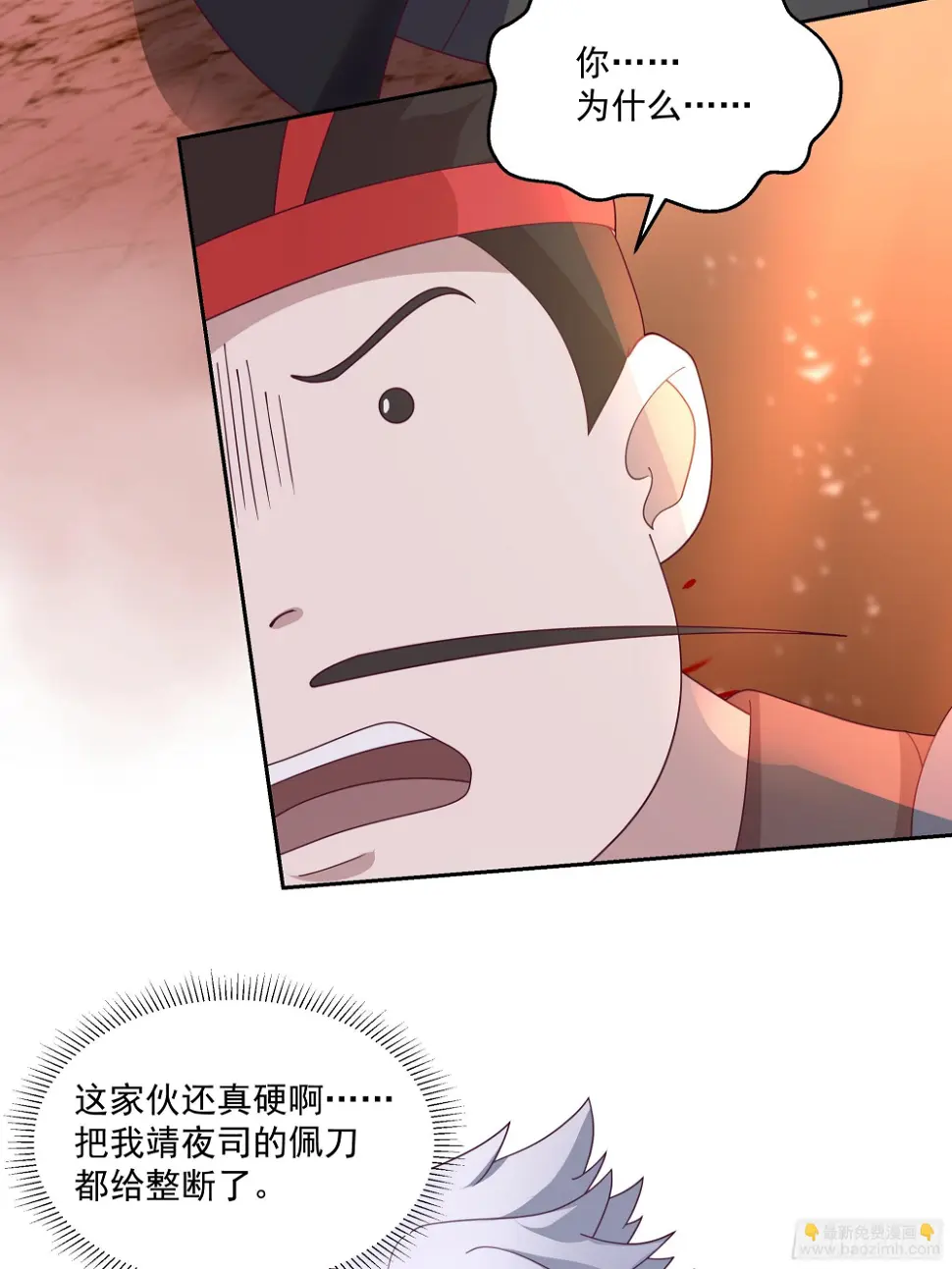 携手奔逃4