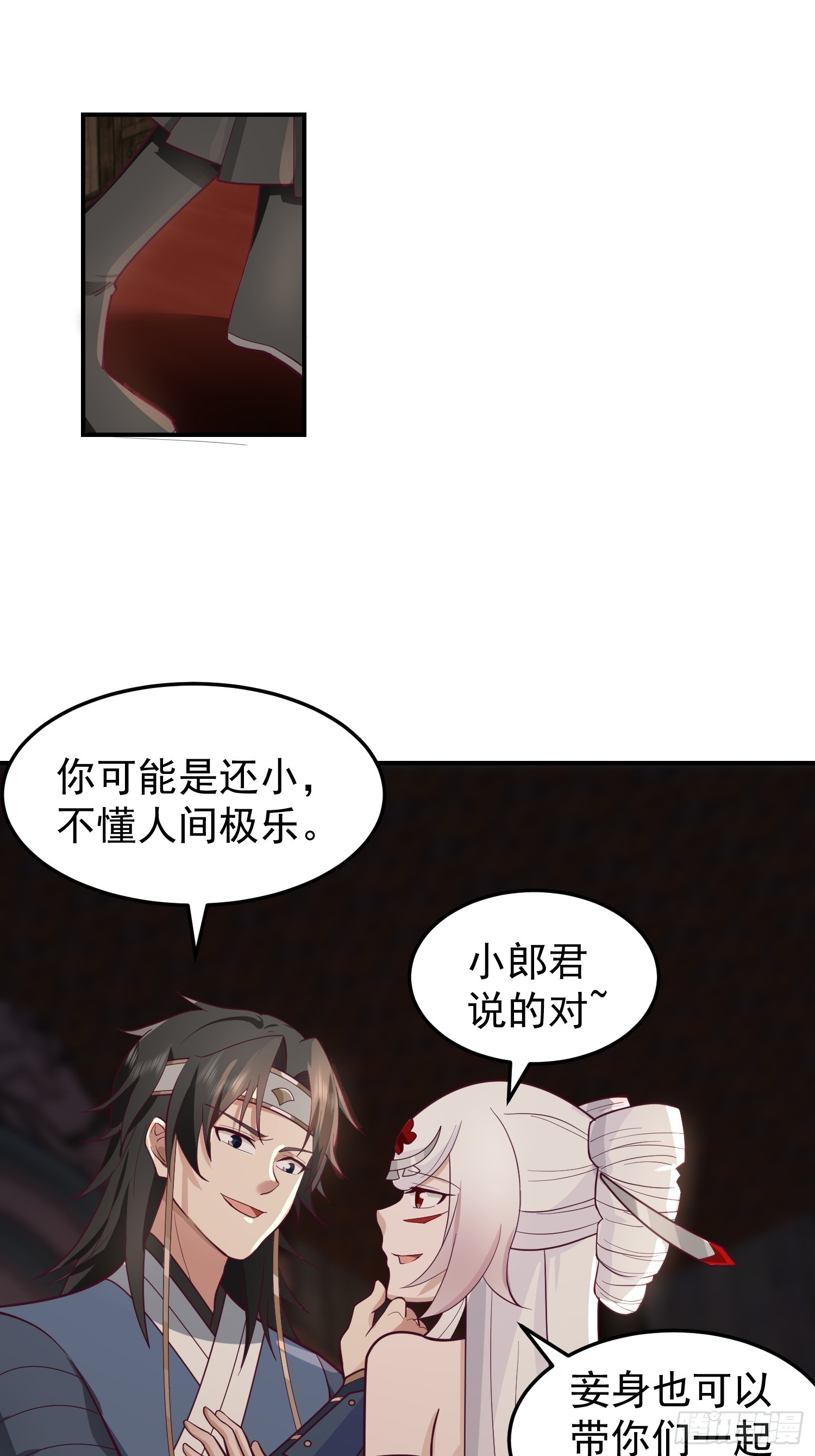辛三娘15