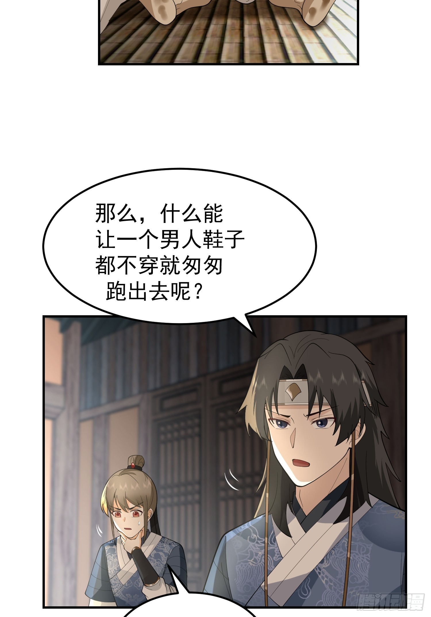 白家惨案25
