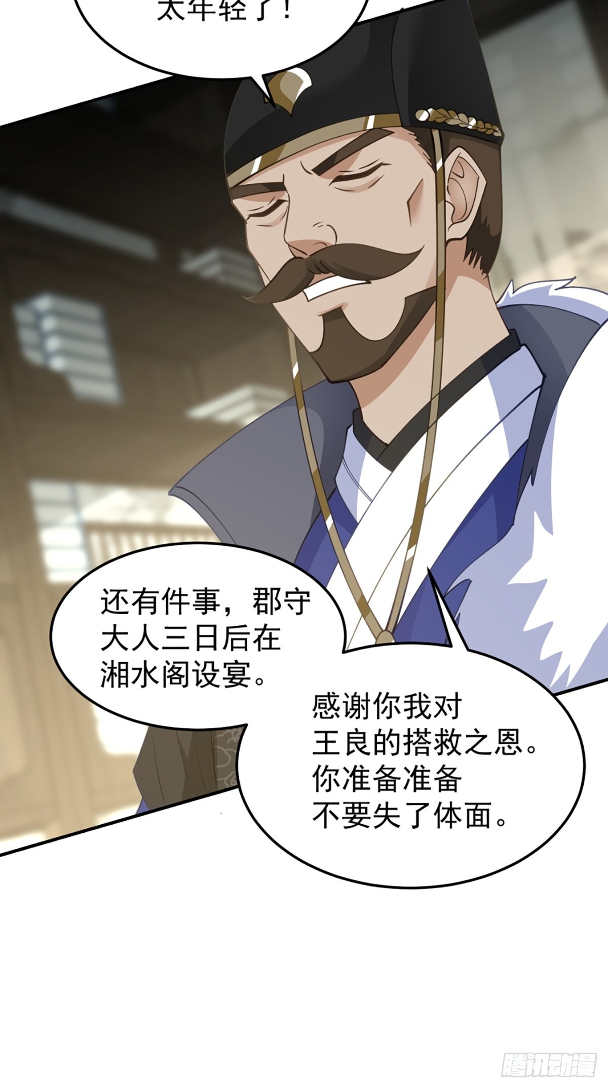 邪教看上你了34