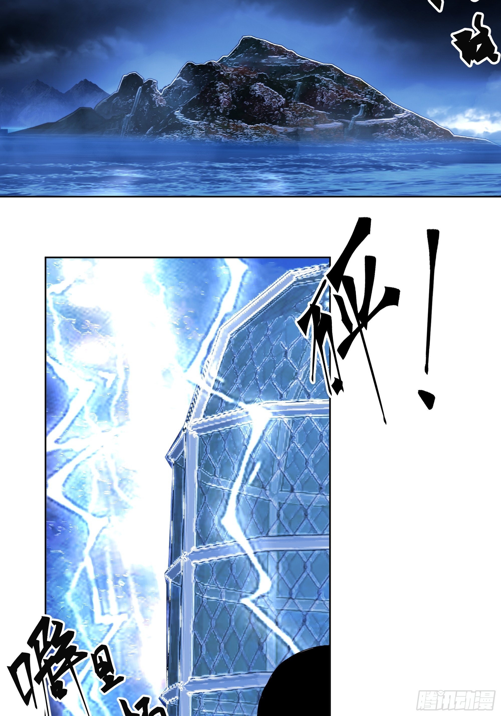 渡劫16