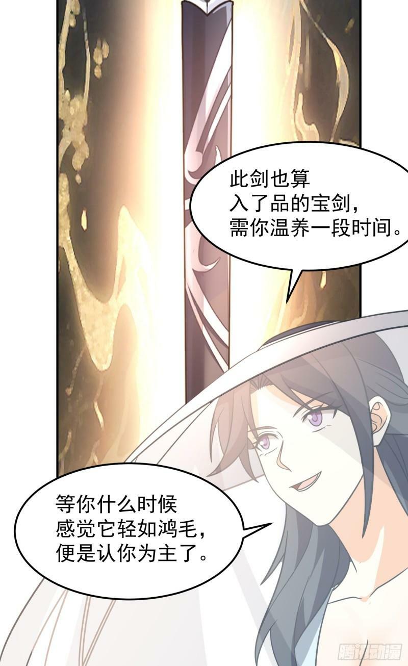 这就是天才吗？49