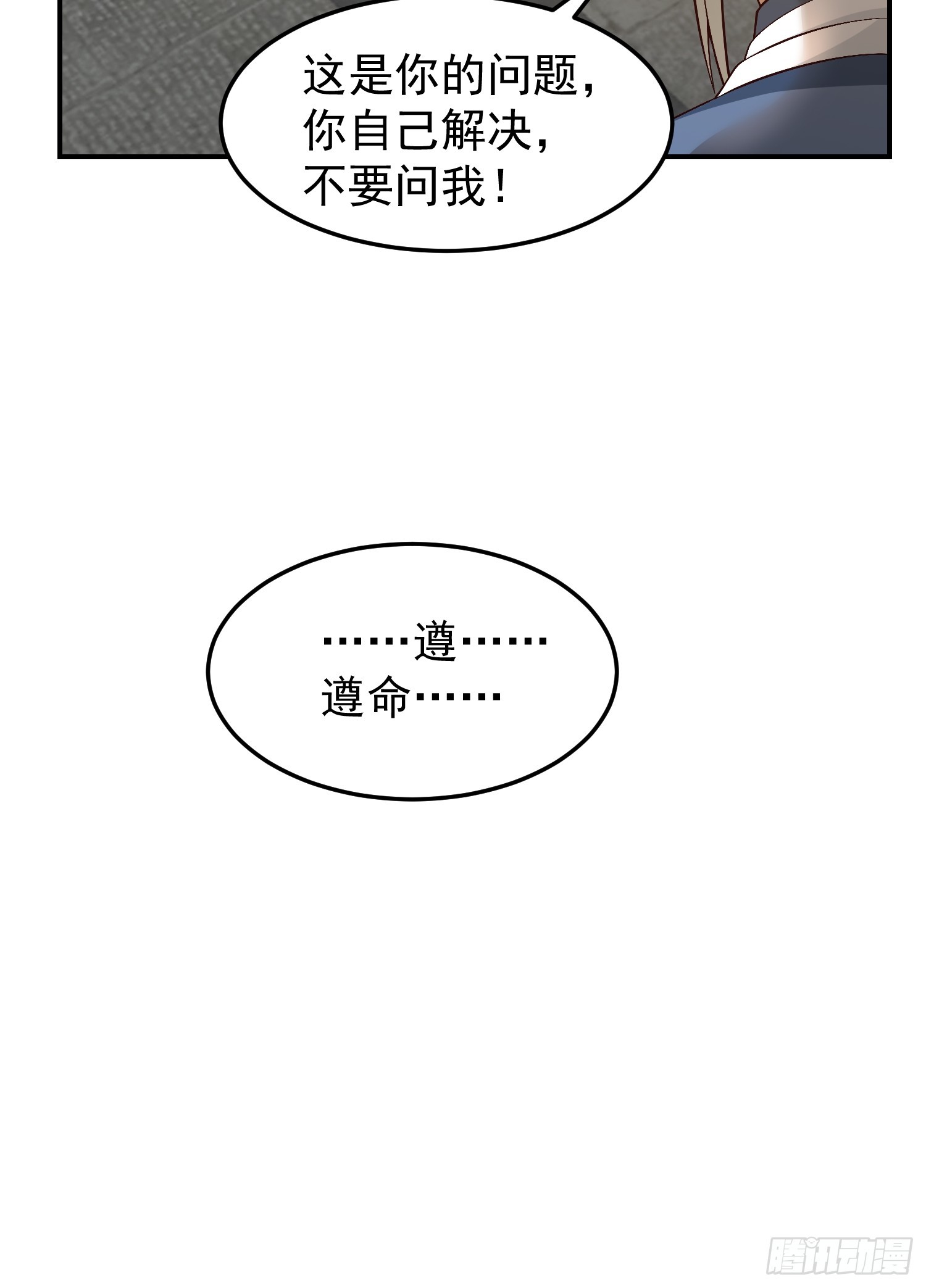 调查林毅30