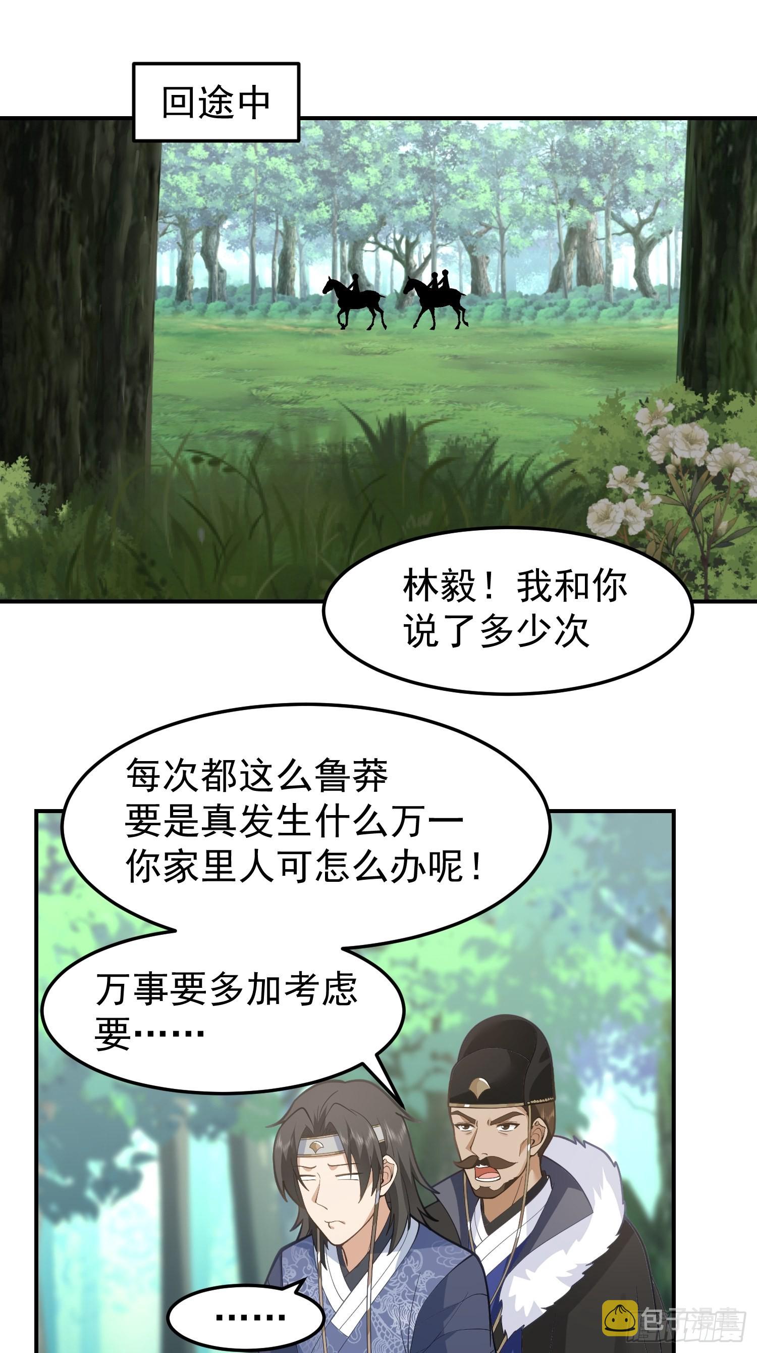 画皮女鬼的皮3