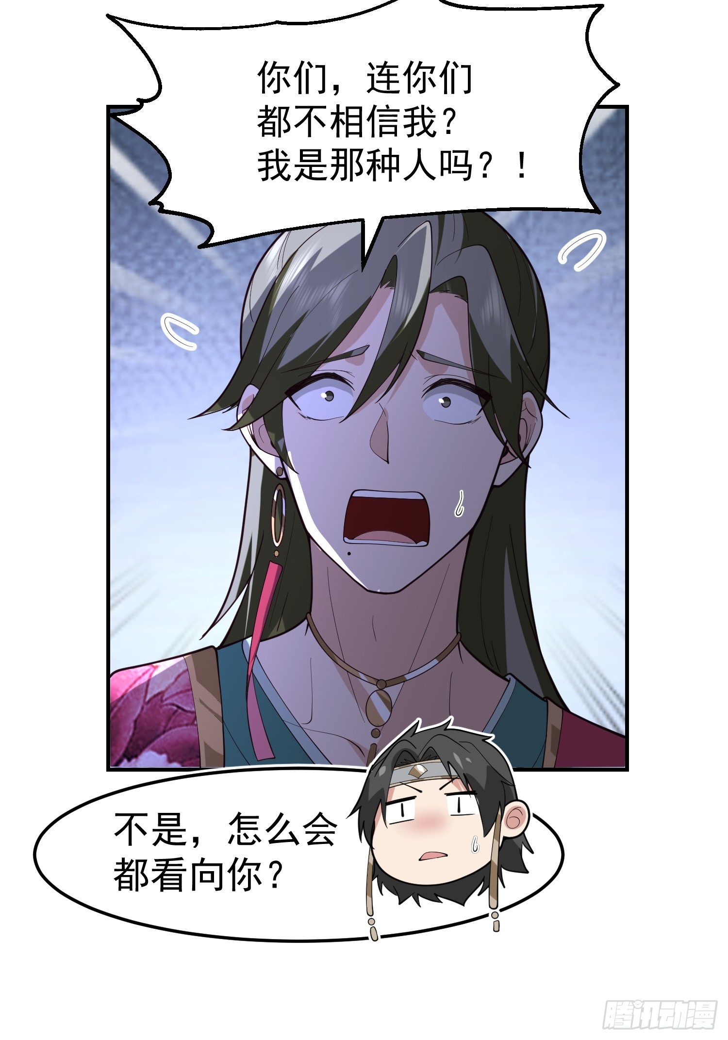 白家惨案16