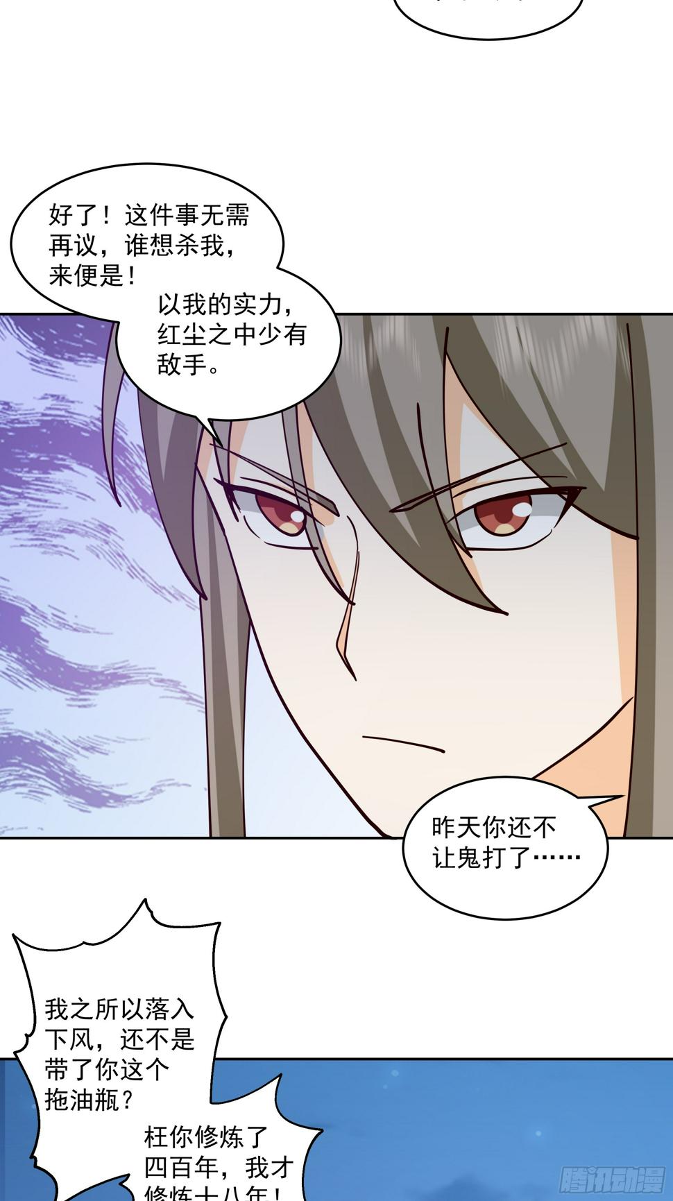 偃师22