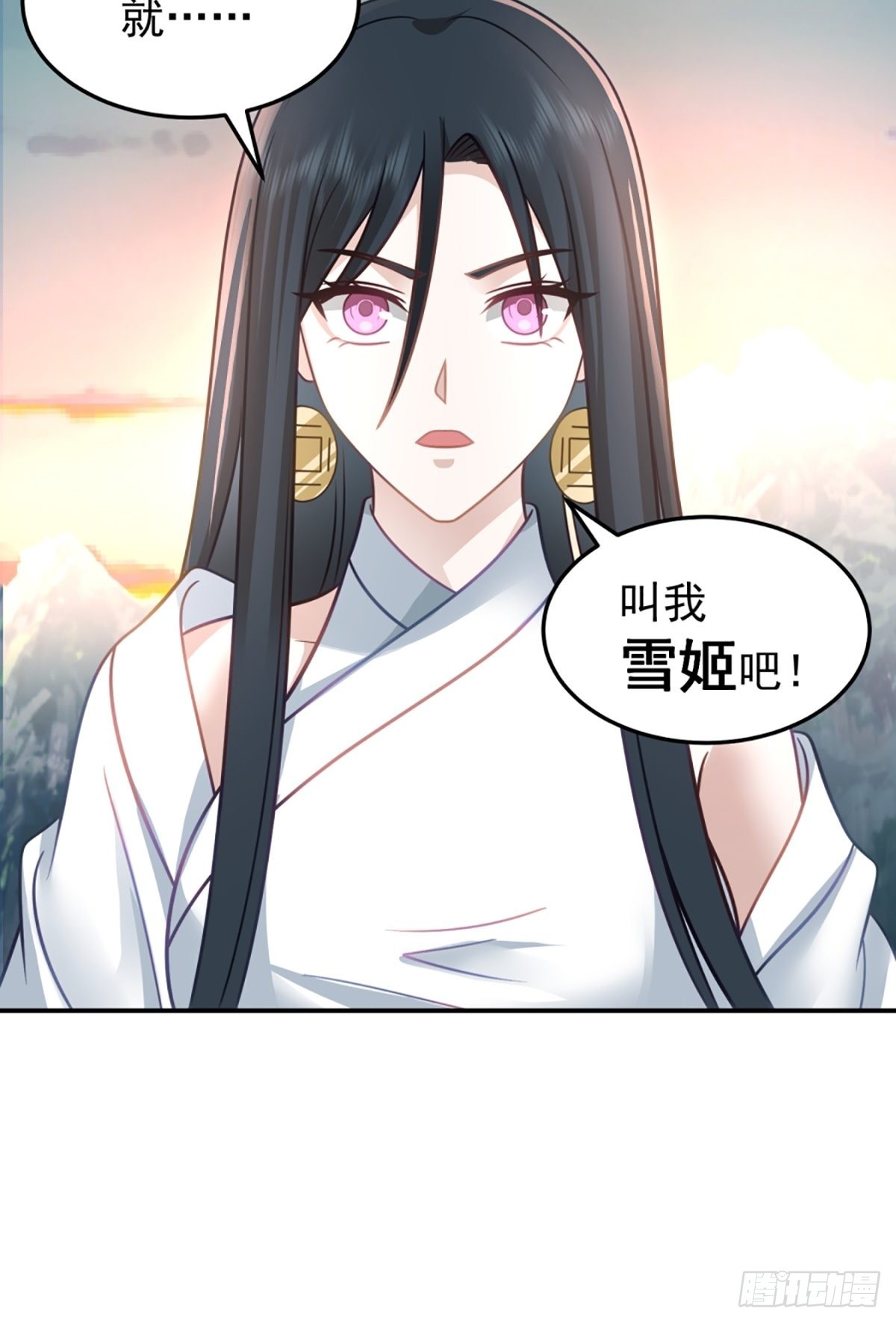 扒皮女鬼18