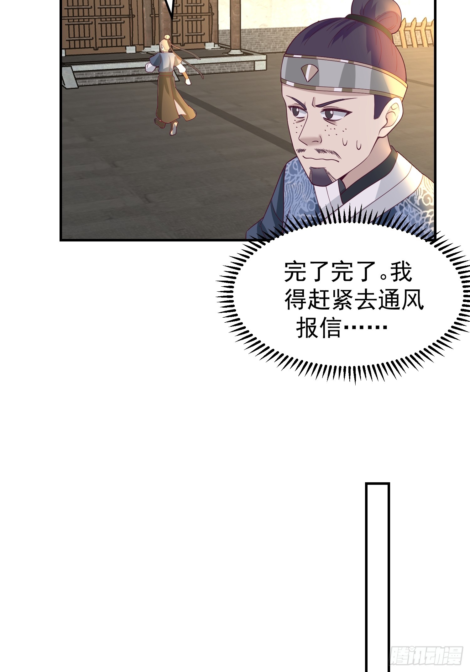 调查林毅40